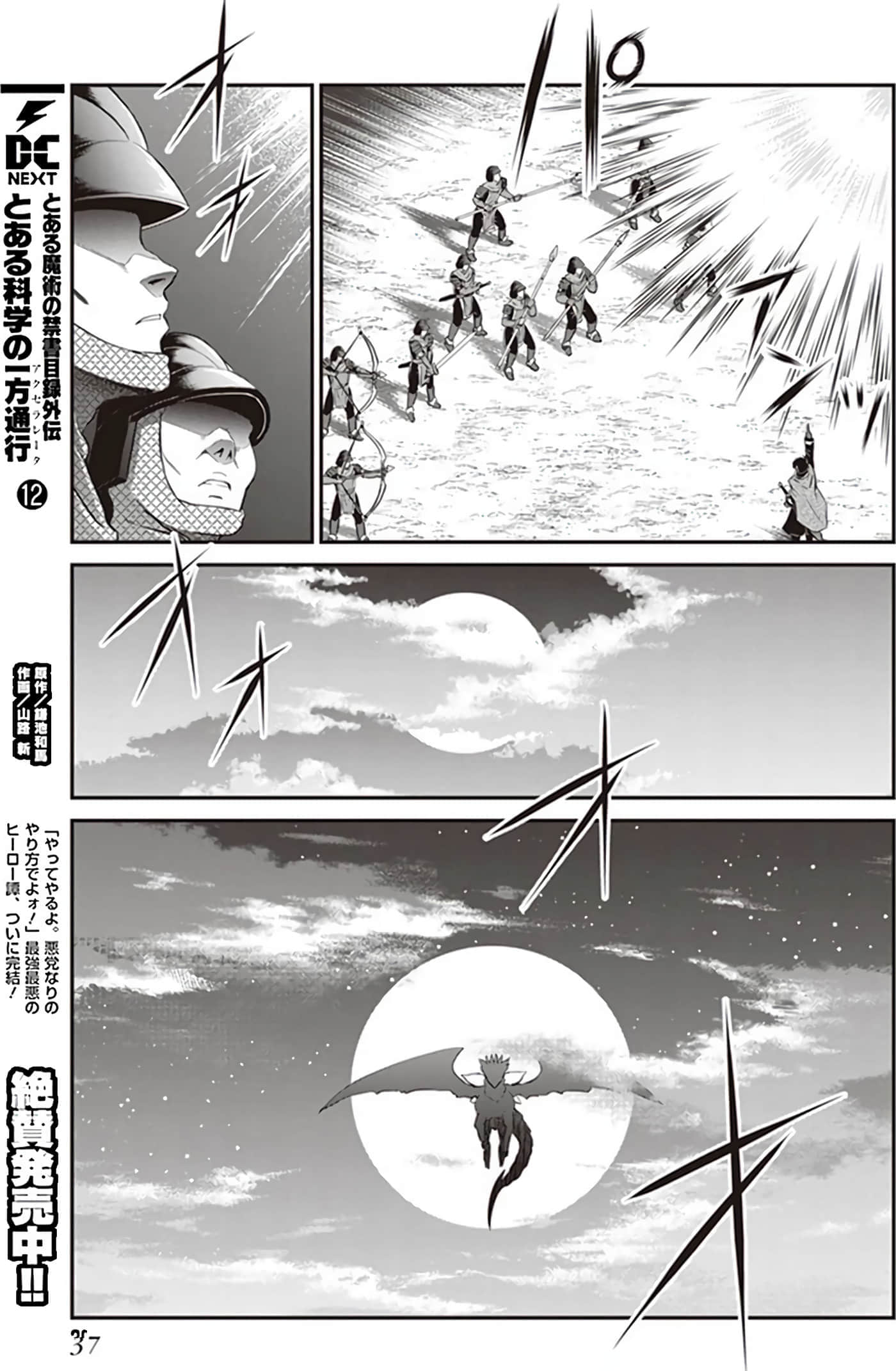 第 35 页