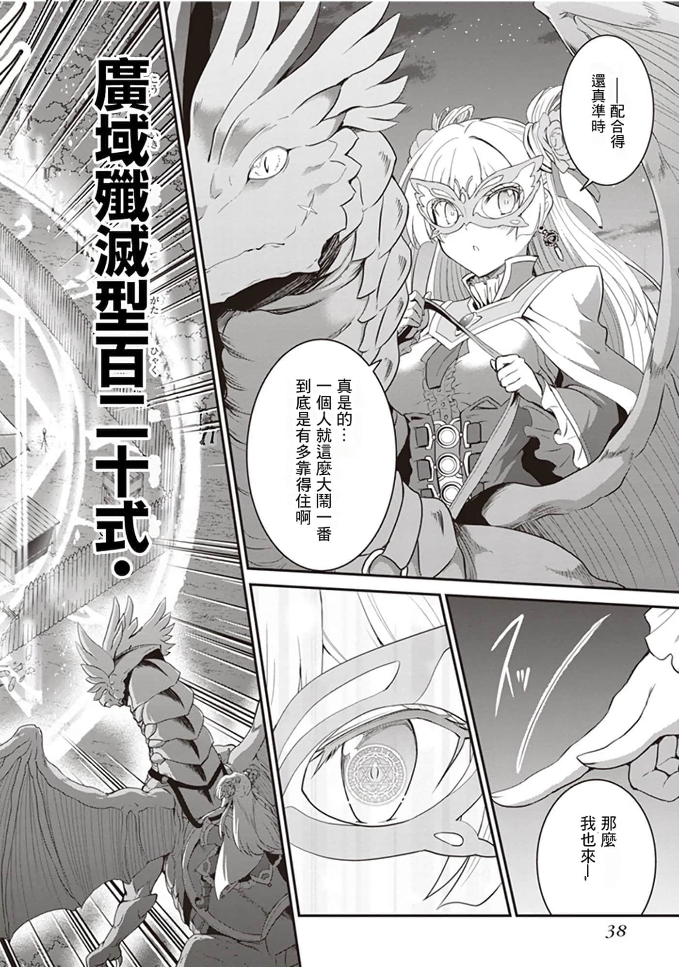 第 36 页