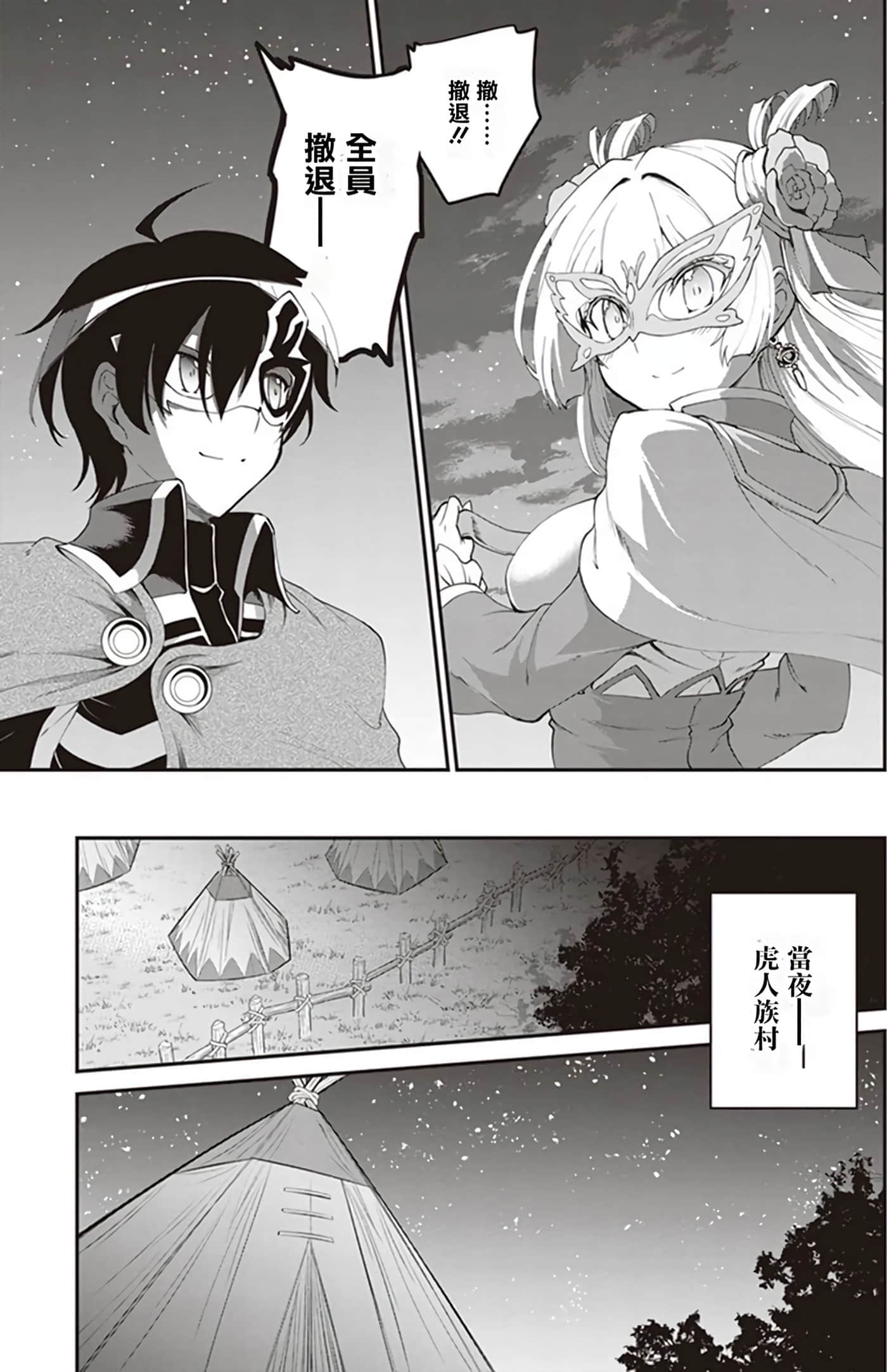 第 39 页