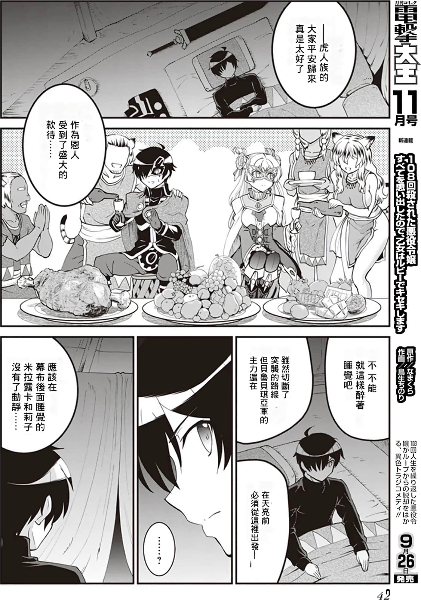 第 40 页