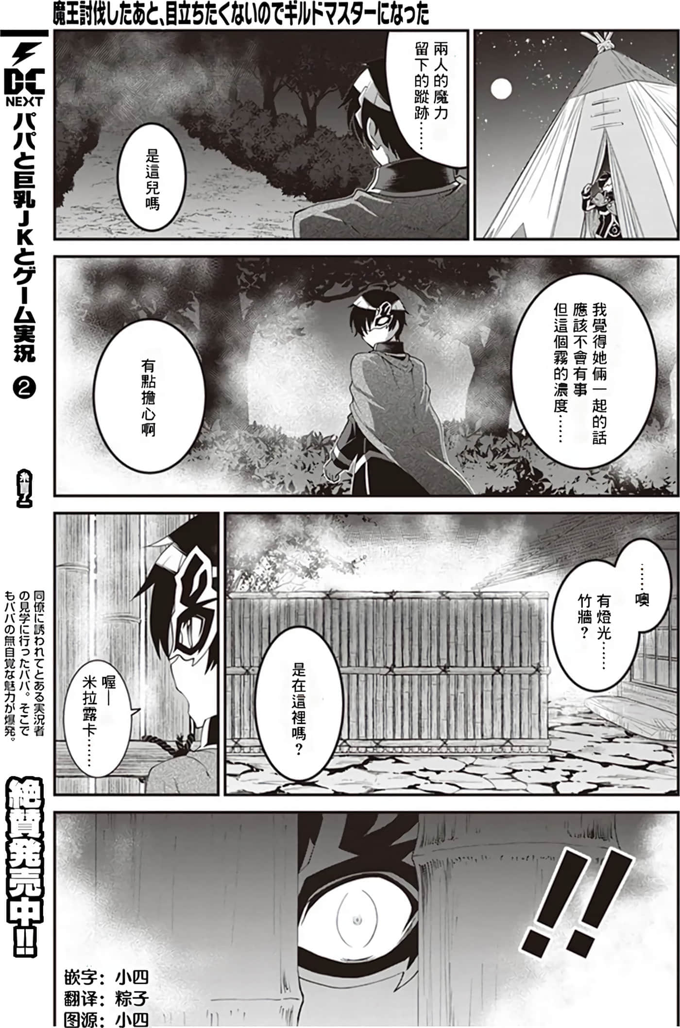 第 41 页
