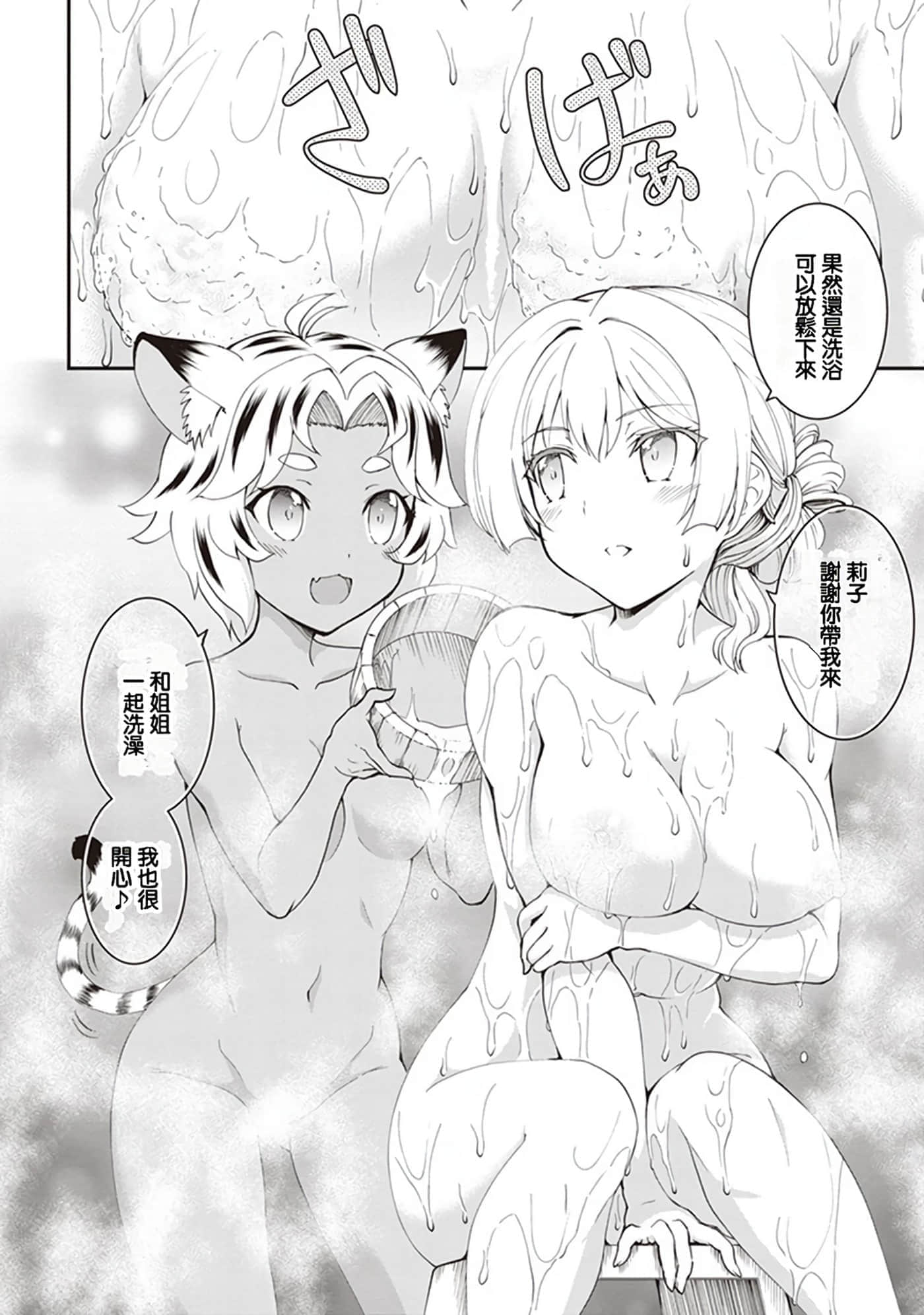 第 42 页