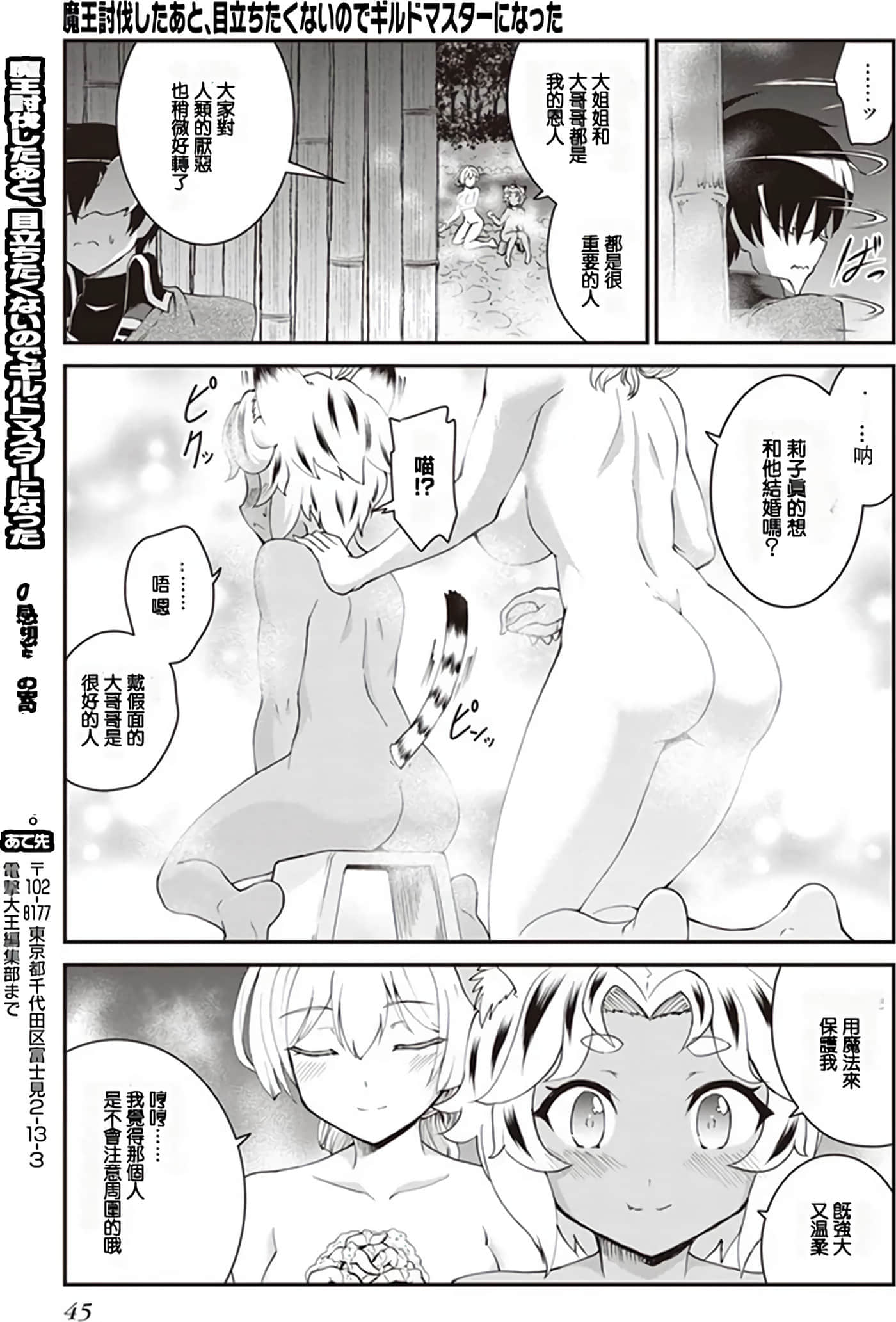 第 43 页
