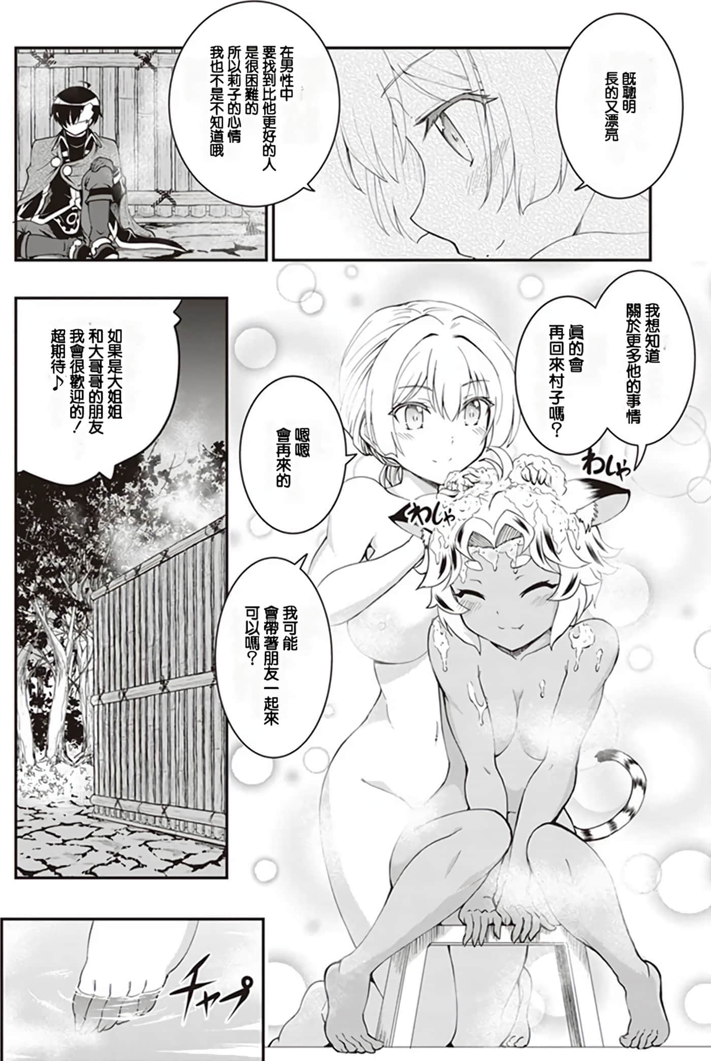 第 44 页