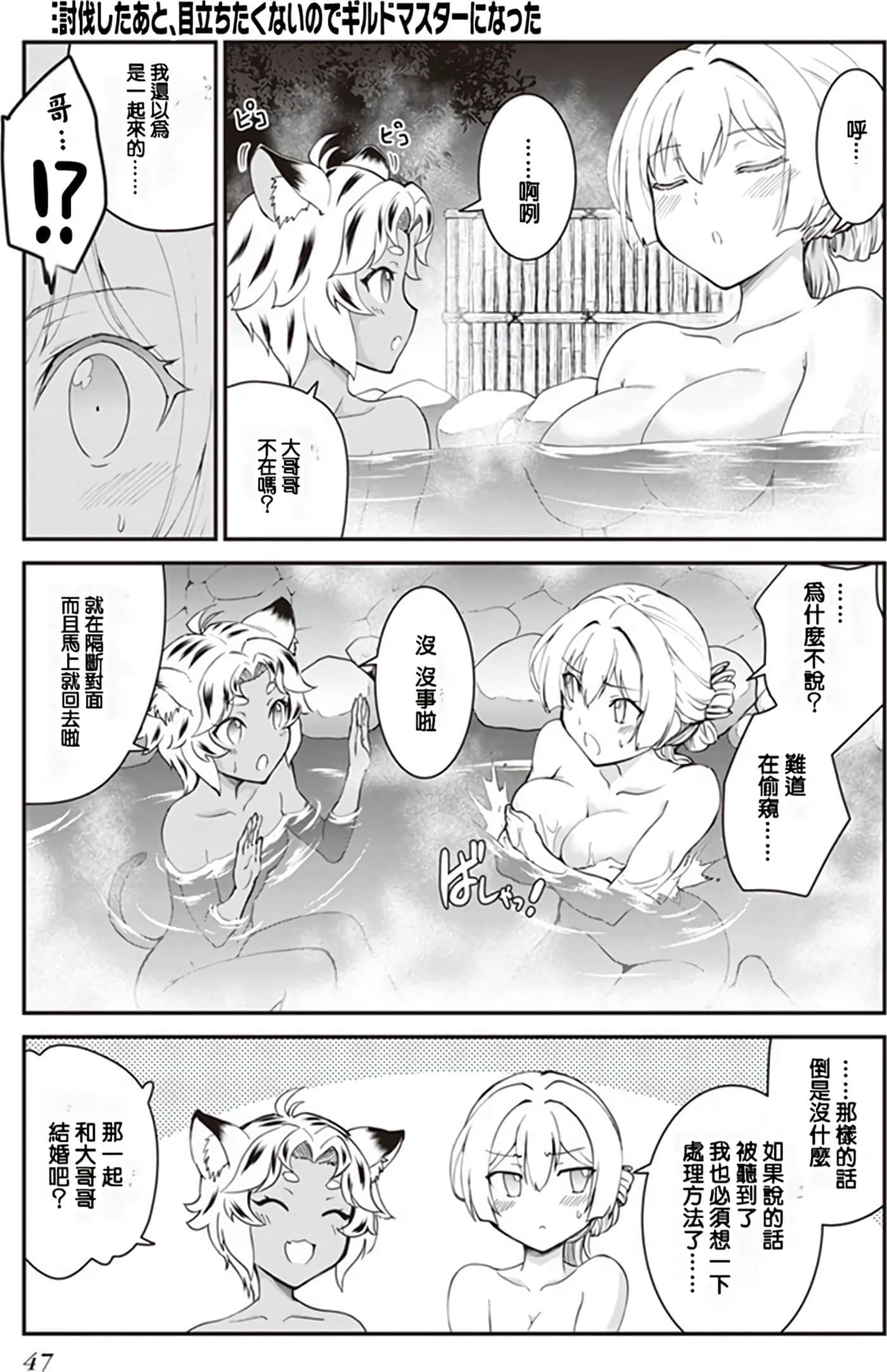 第 45 页