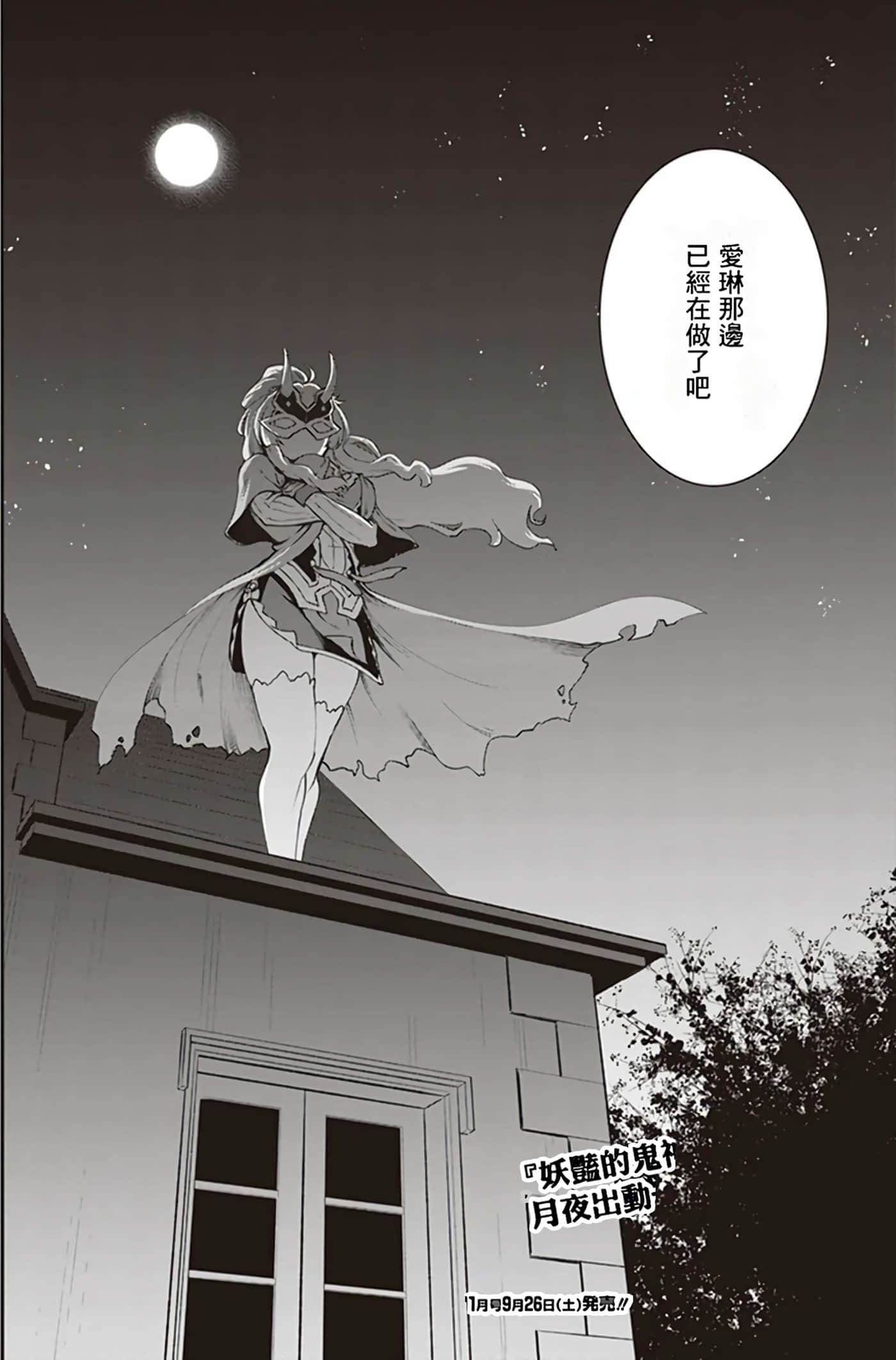 第 48 页