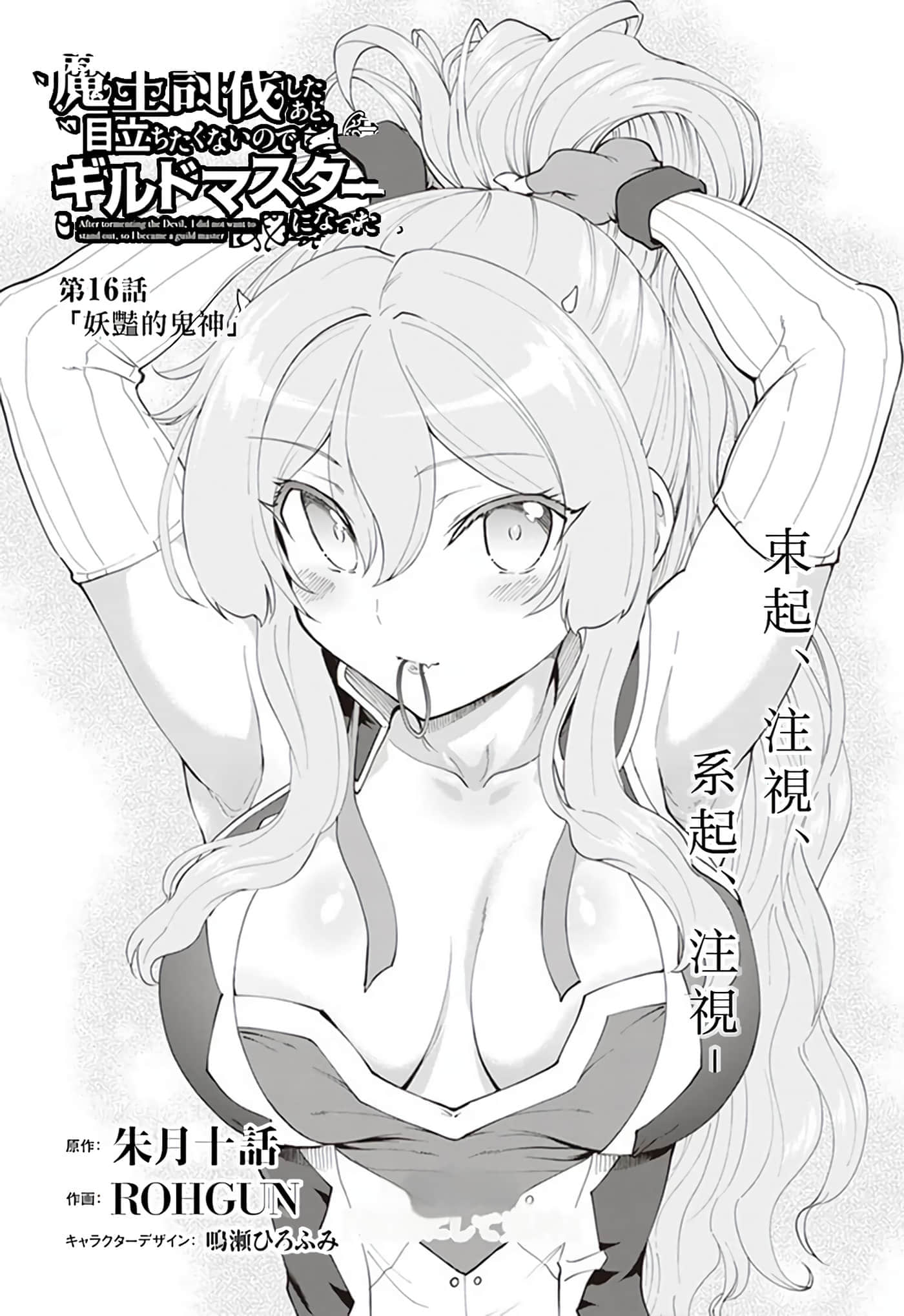 第 49 页
