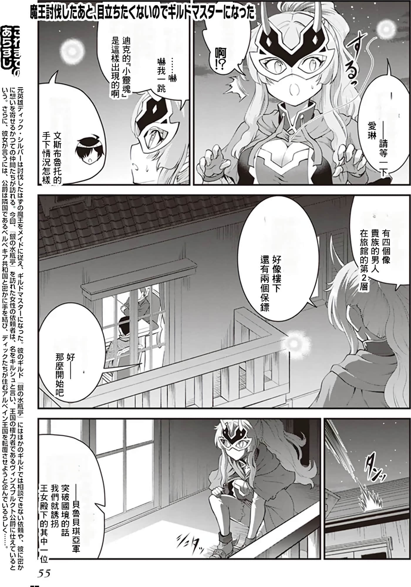 第 51 页