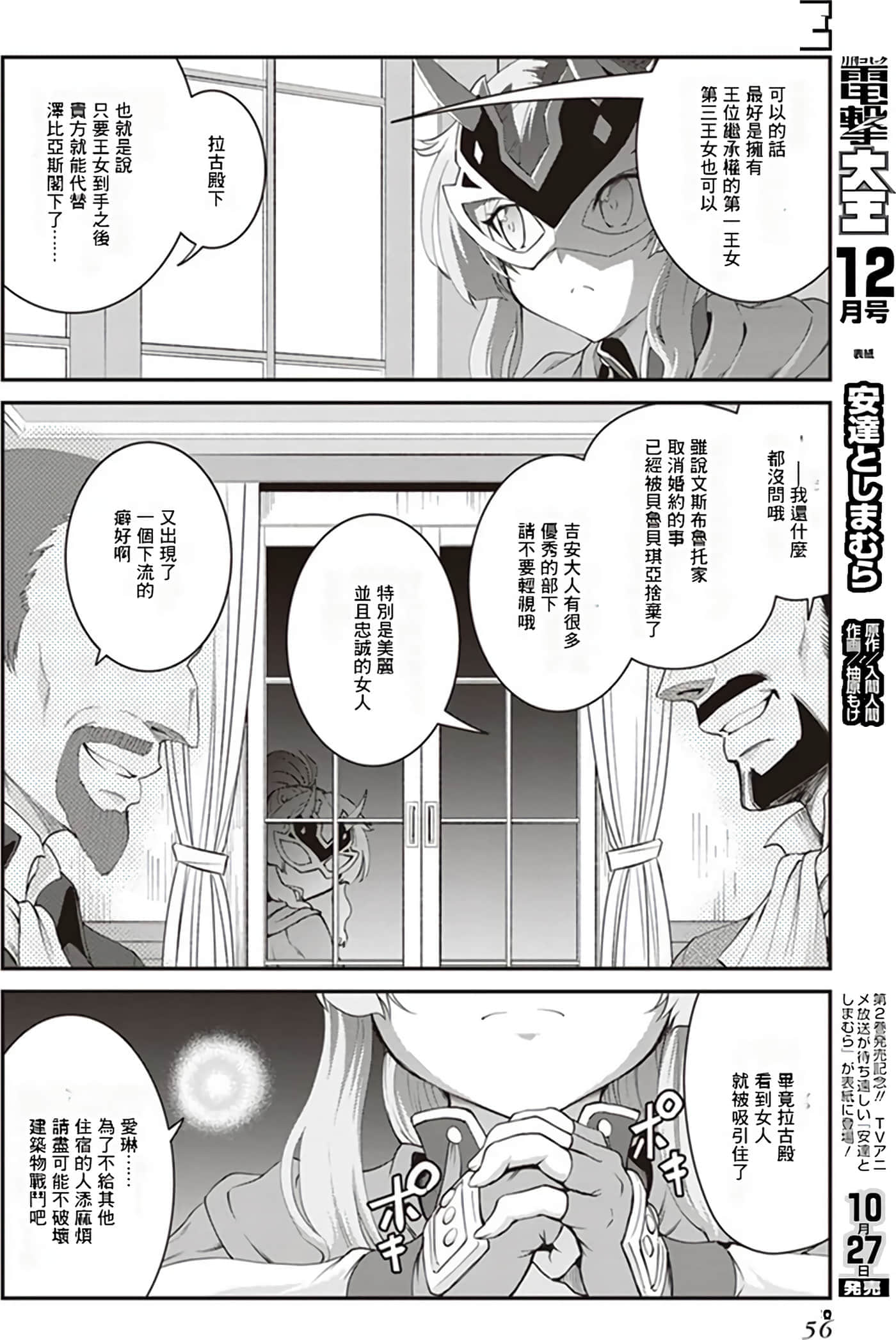第 52 页