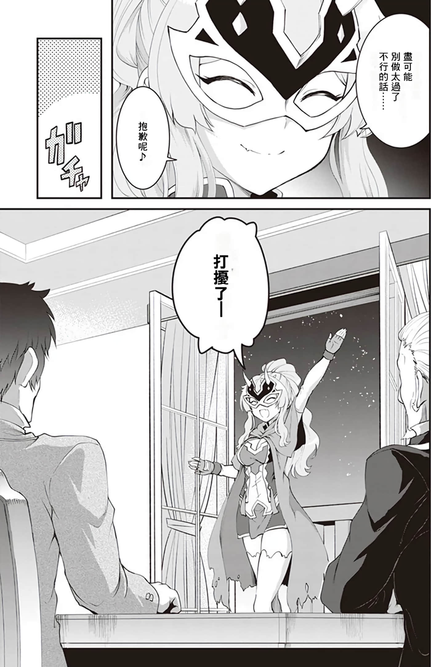 第 53 页