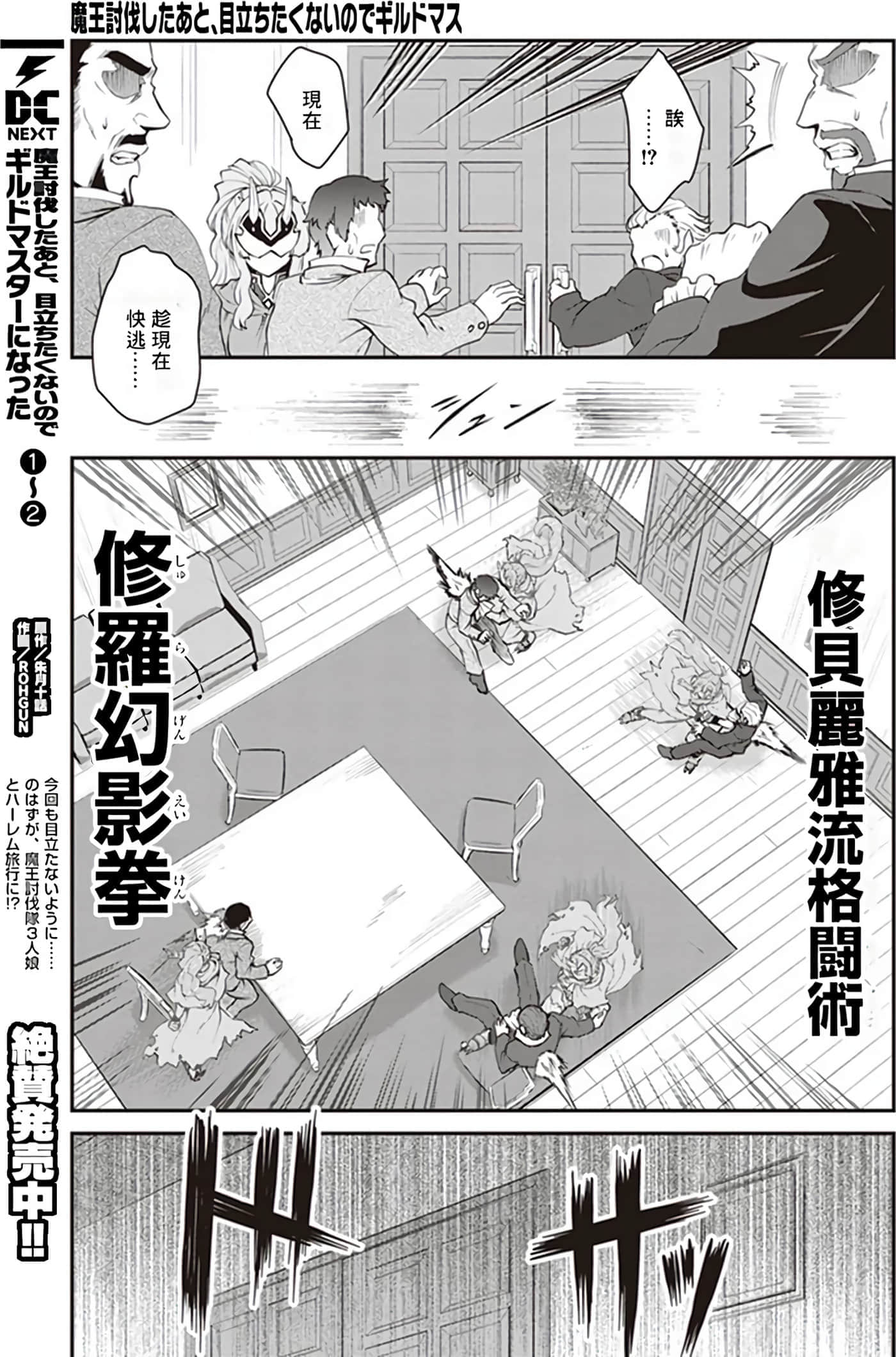 第 55 页