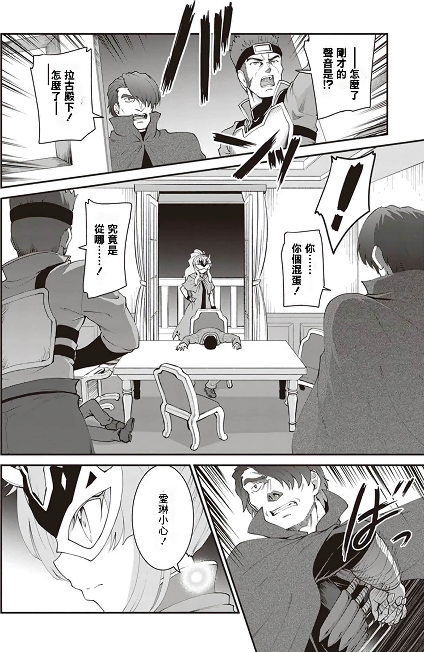 第 56 页