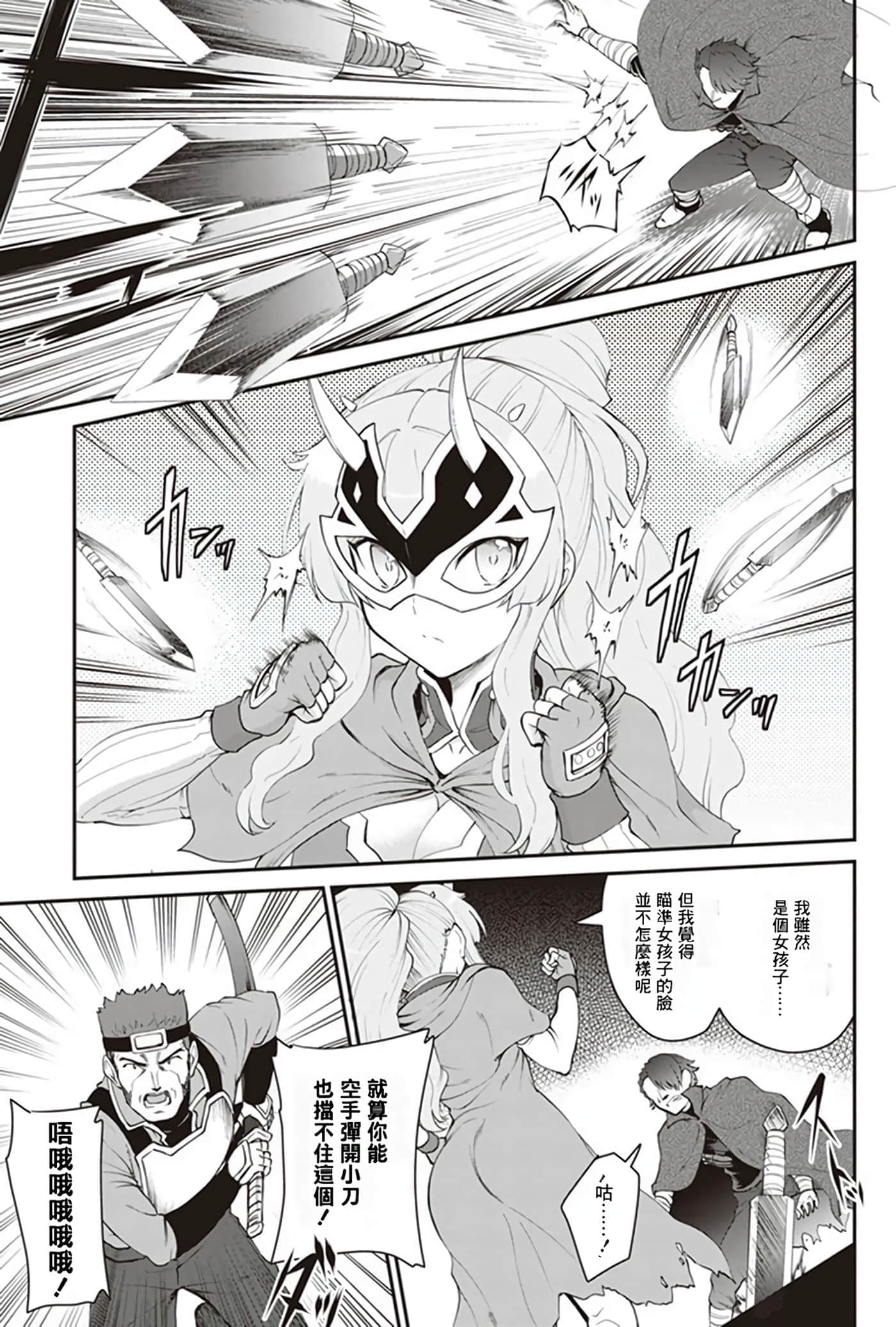 第 57 页