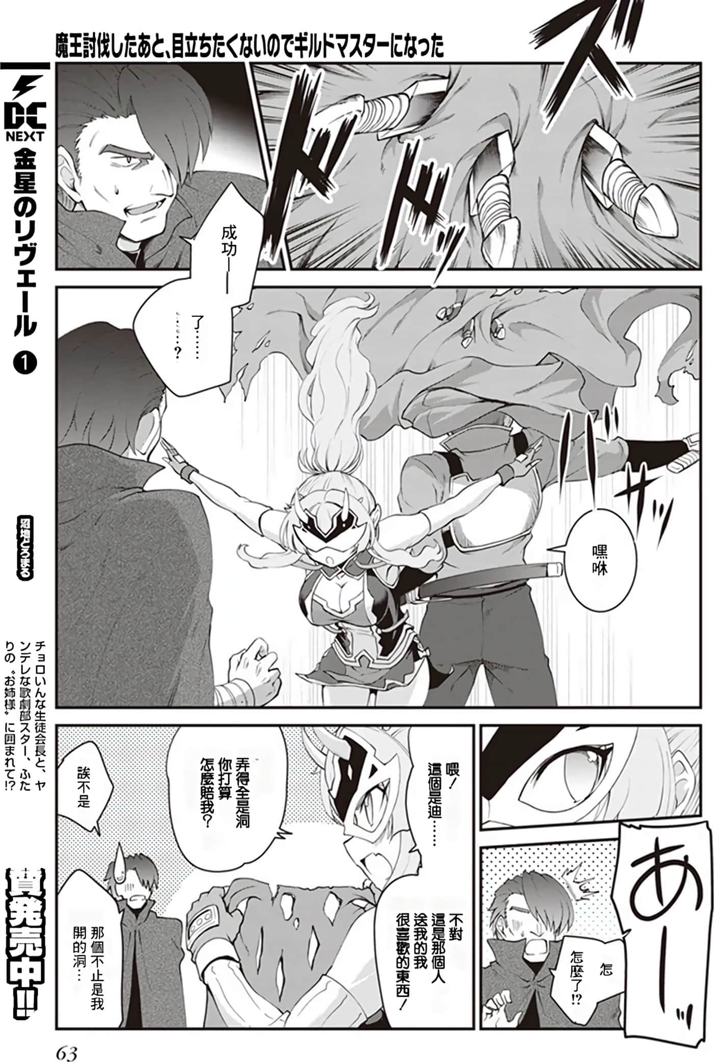 第 59 页