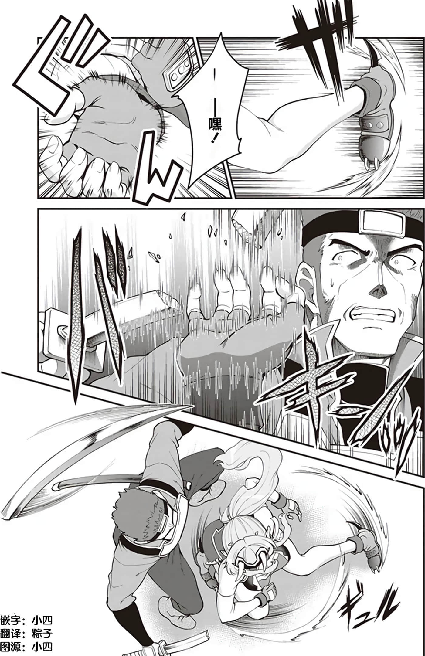 第 61 页