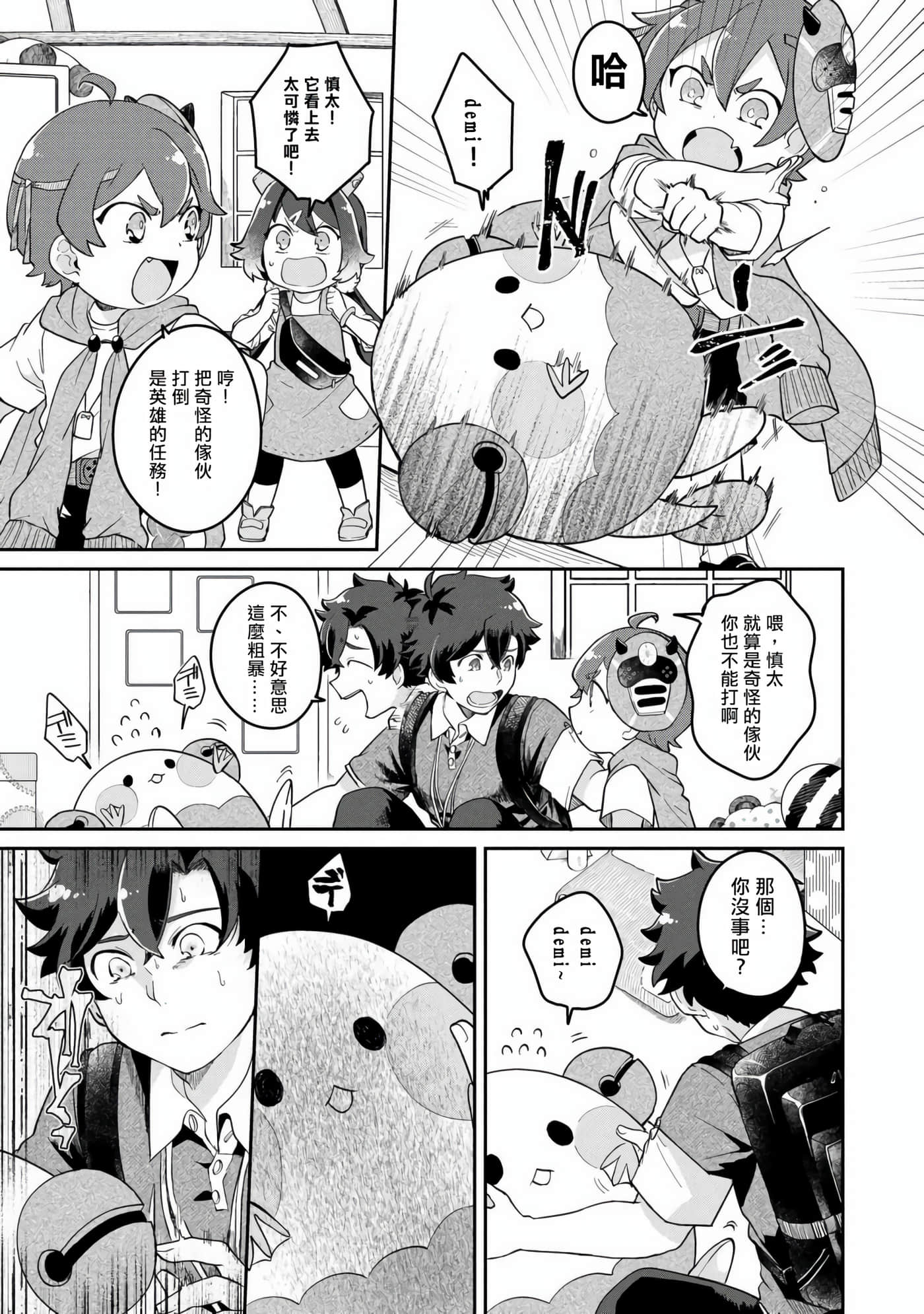 Page 30