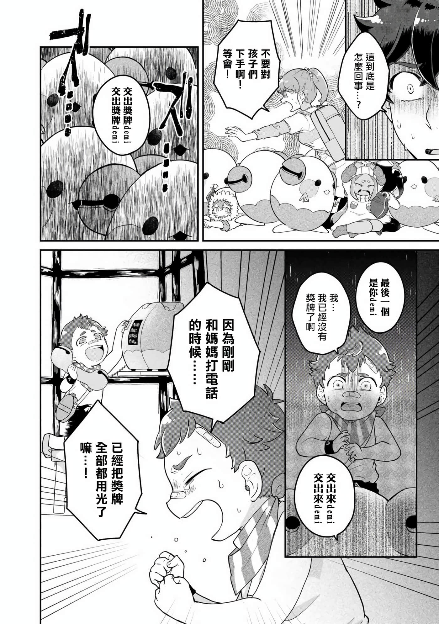 Page 45