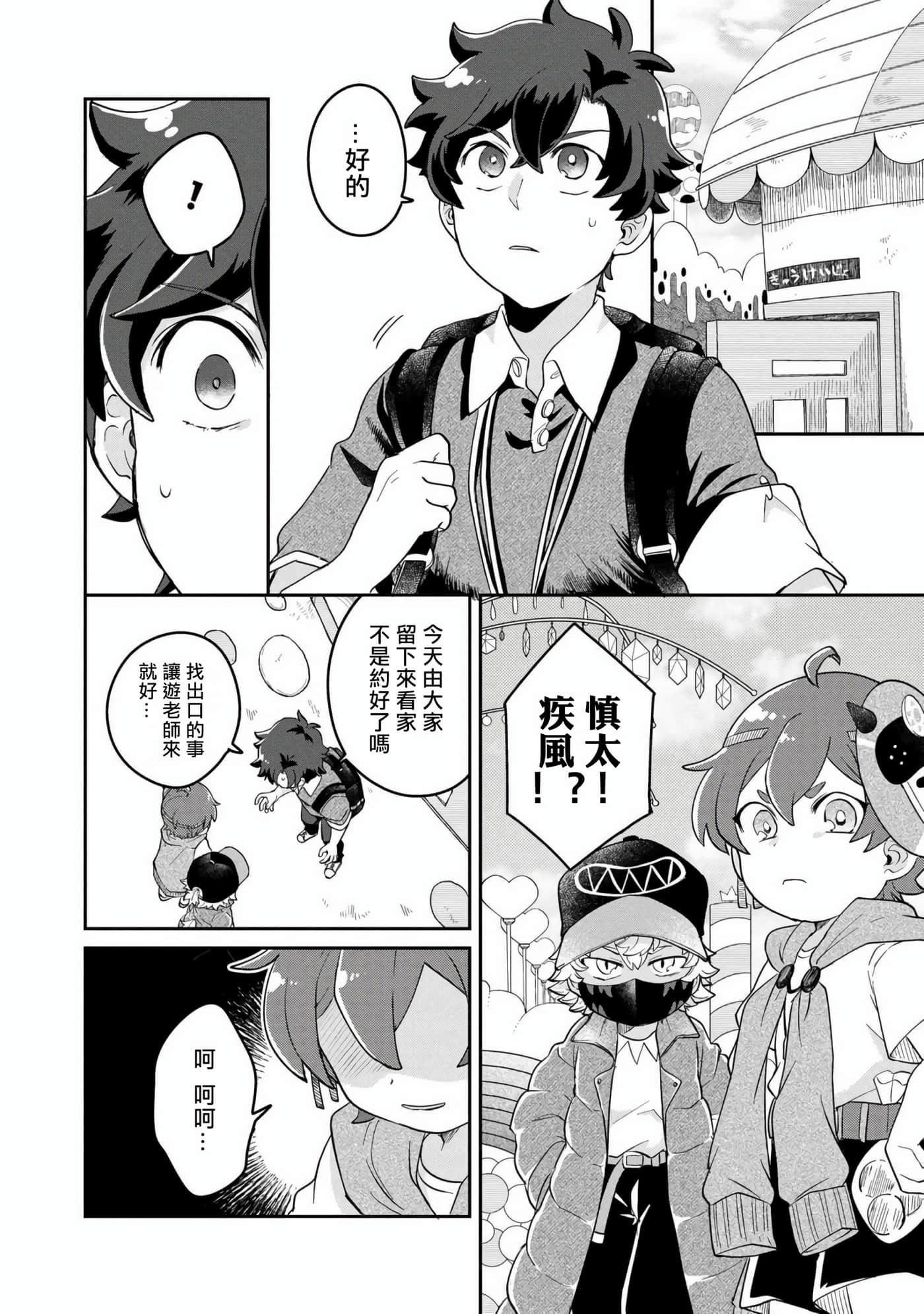 第 13 页