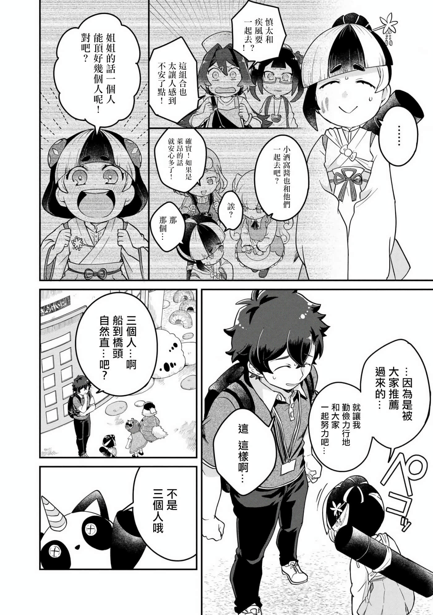 第 15 页