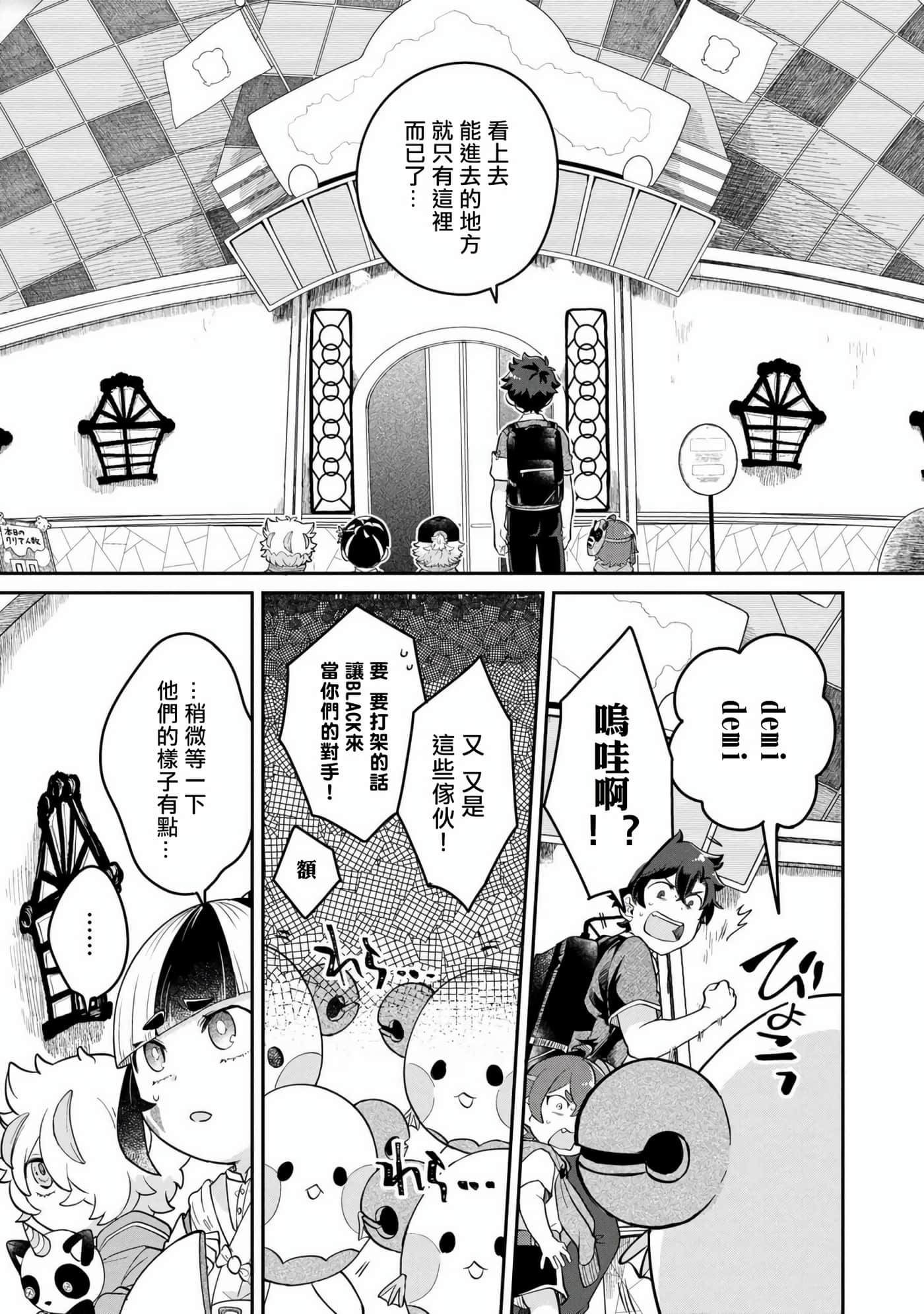 第 18 页