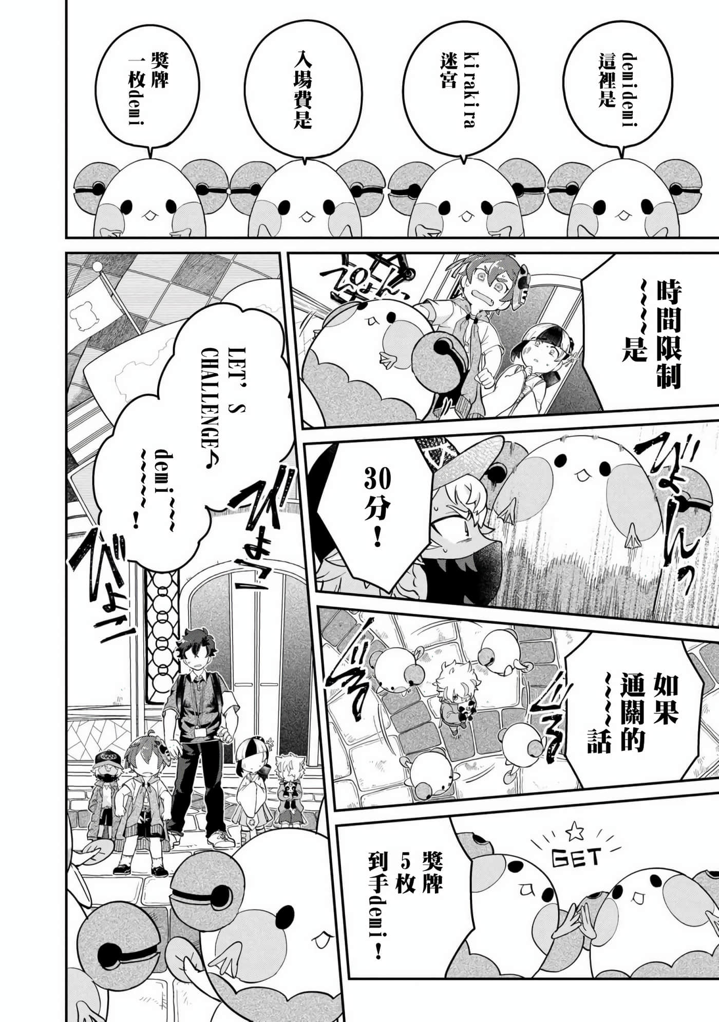 第 19 页