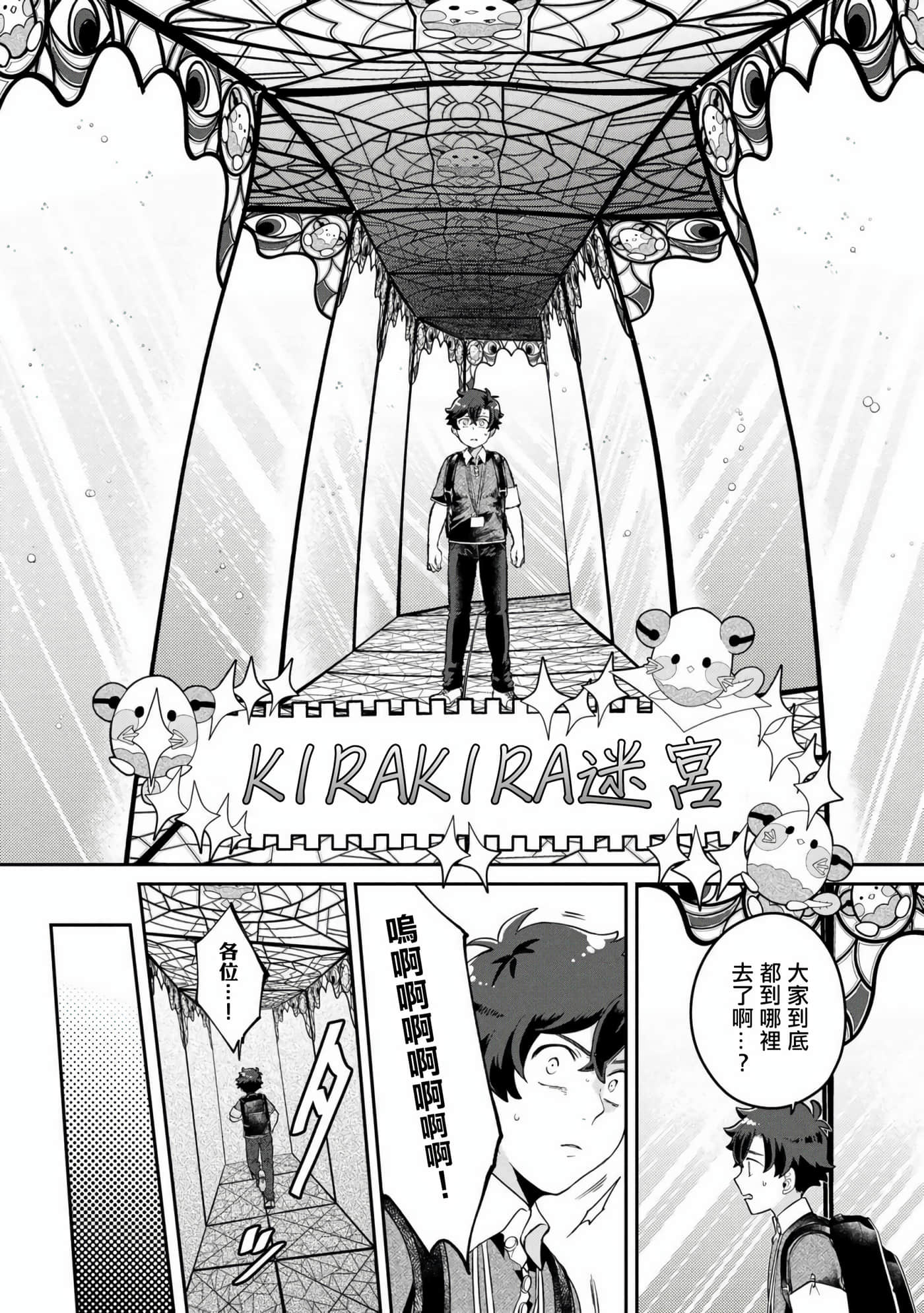 第 21 页