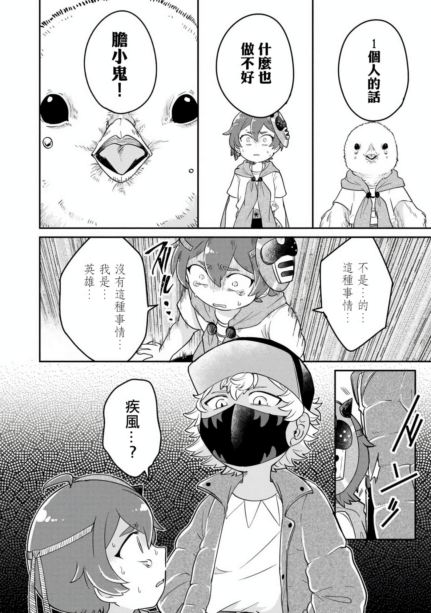 第 25 页