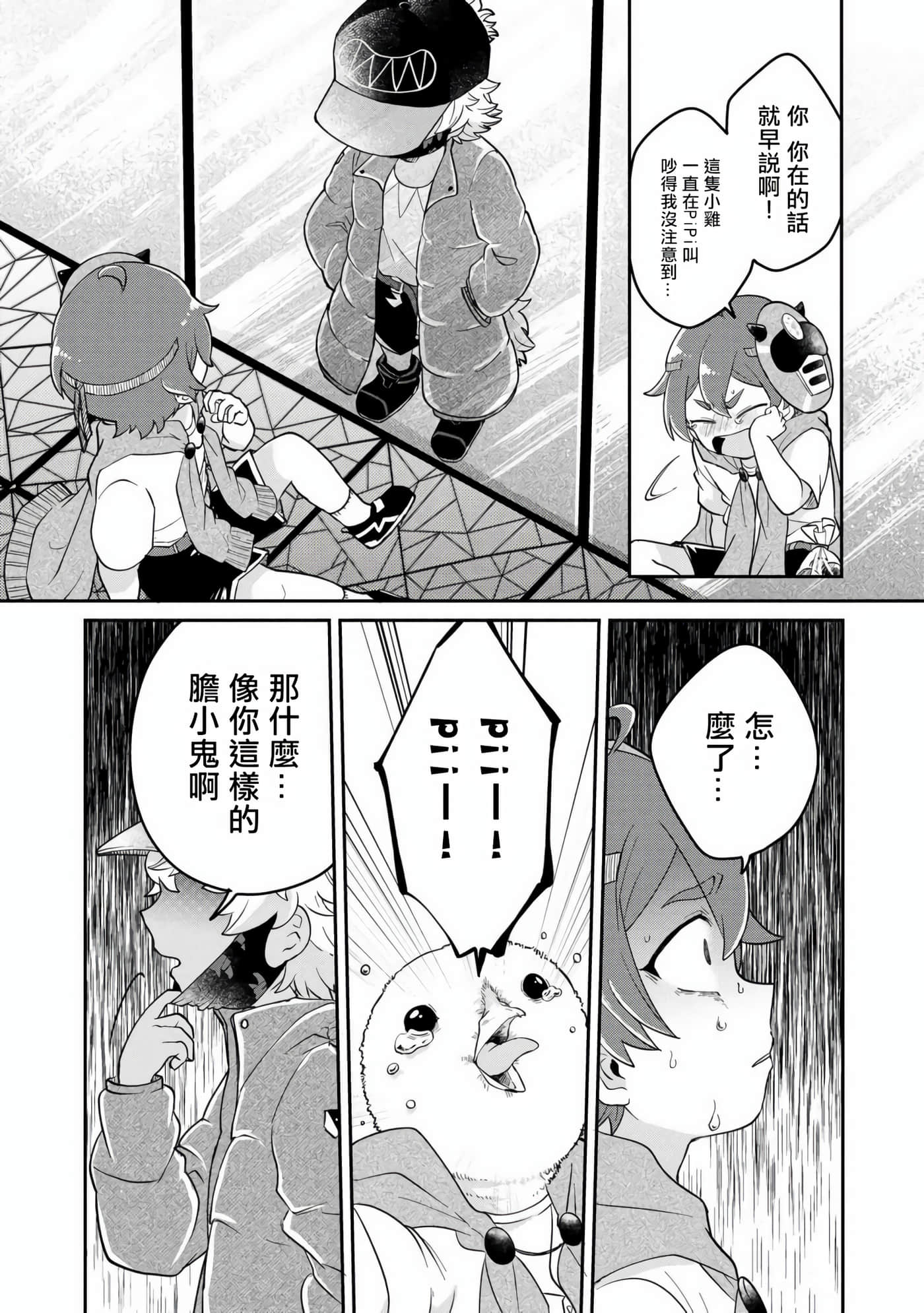 第 26 页