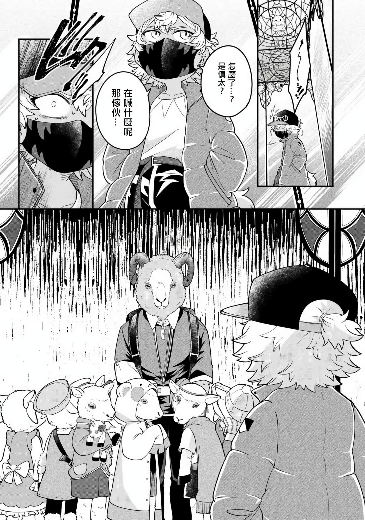 第 28 页