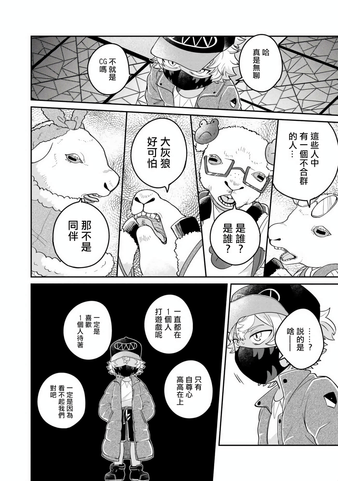 第 29 页