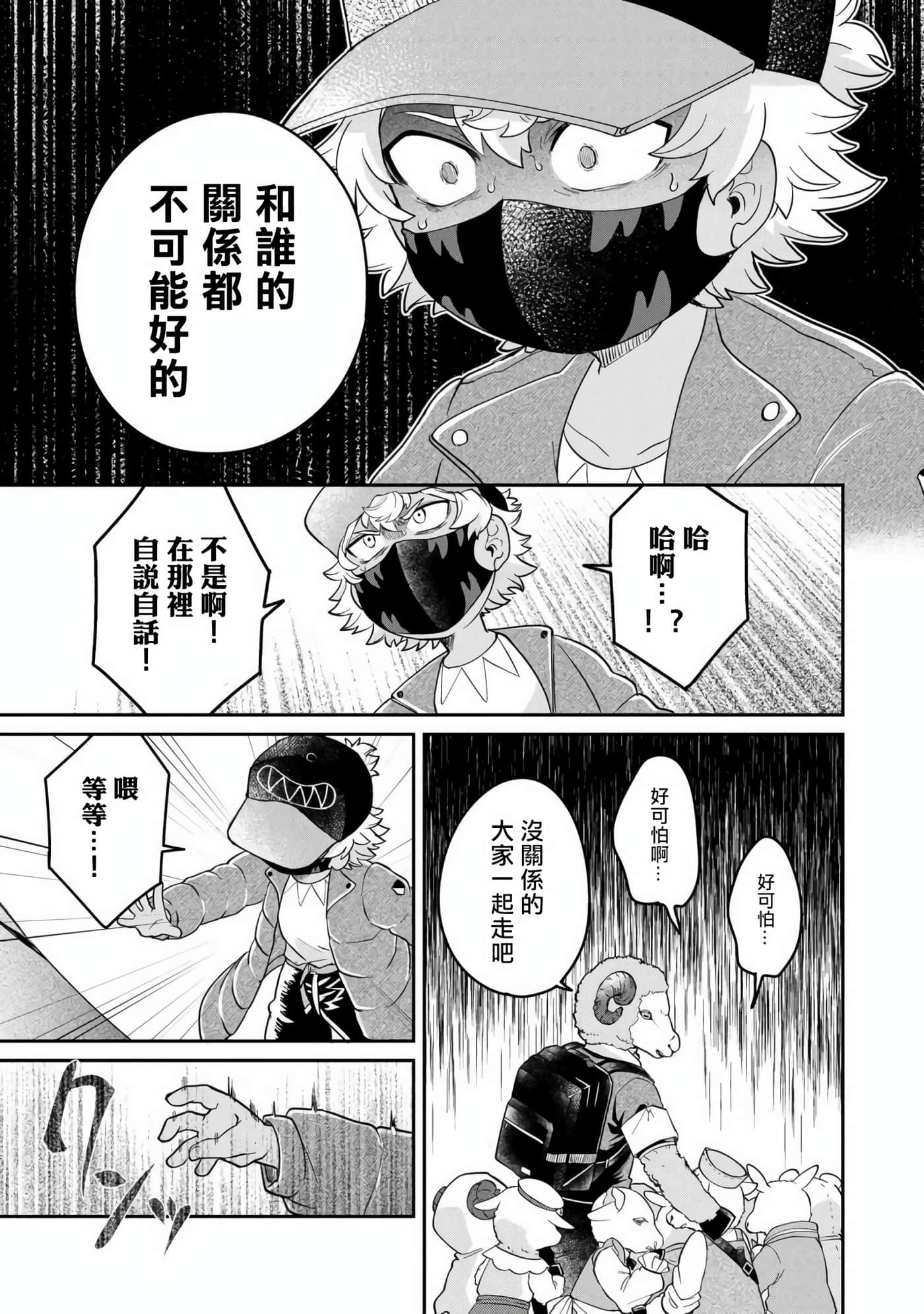第 30 页
