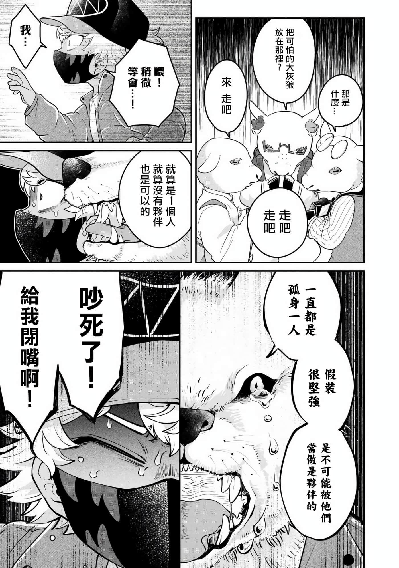 第 32 页