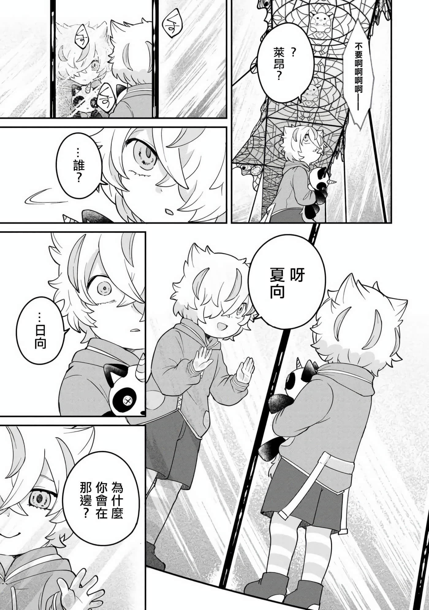 第 34 页