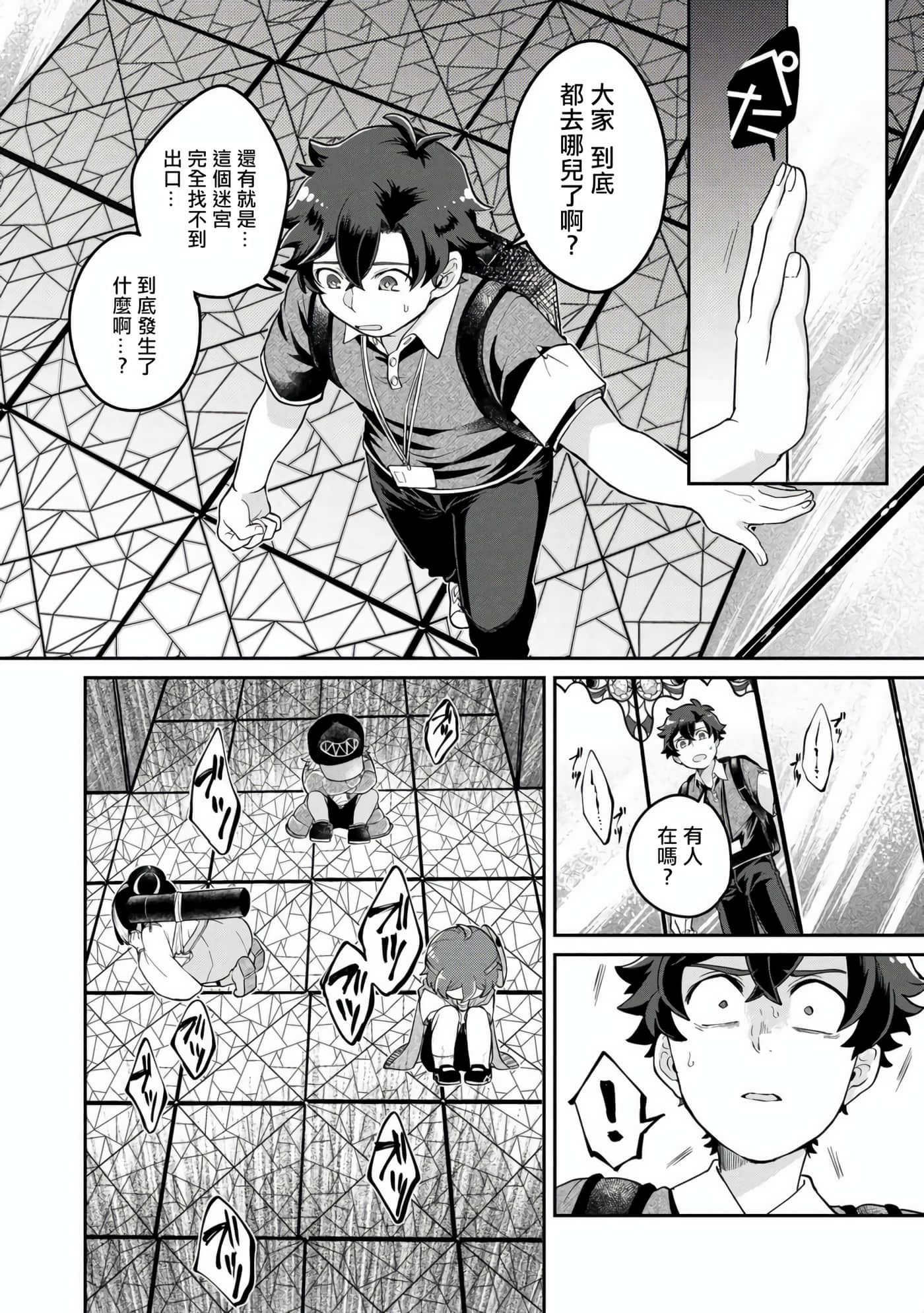 第 35 页