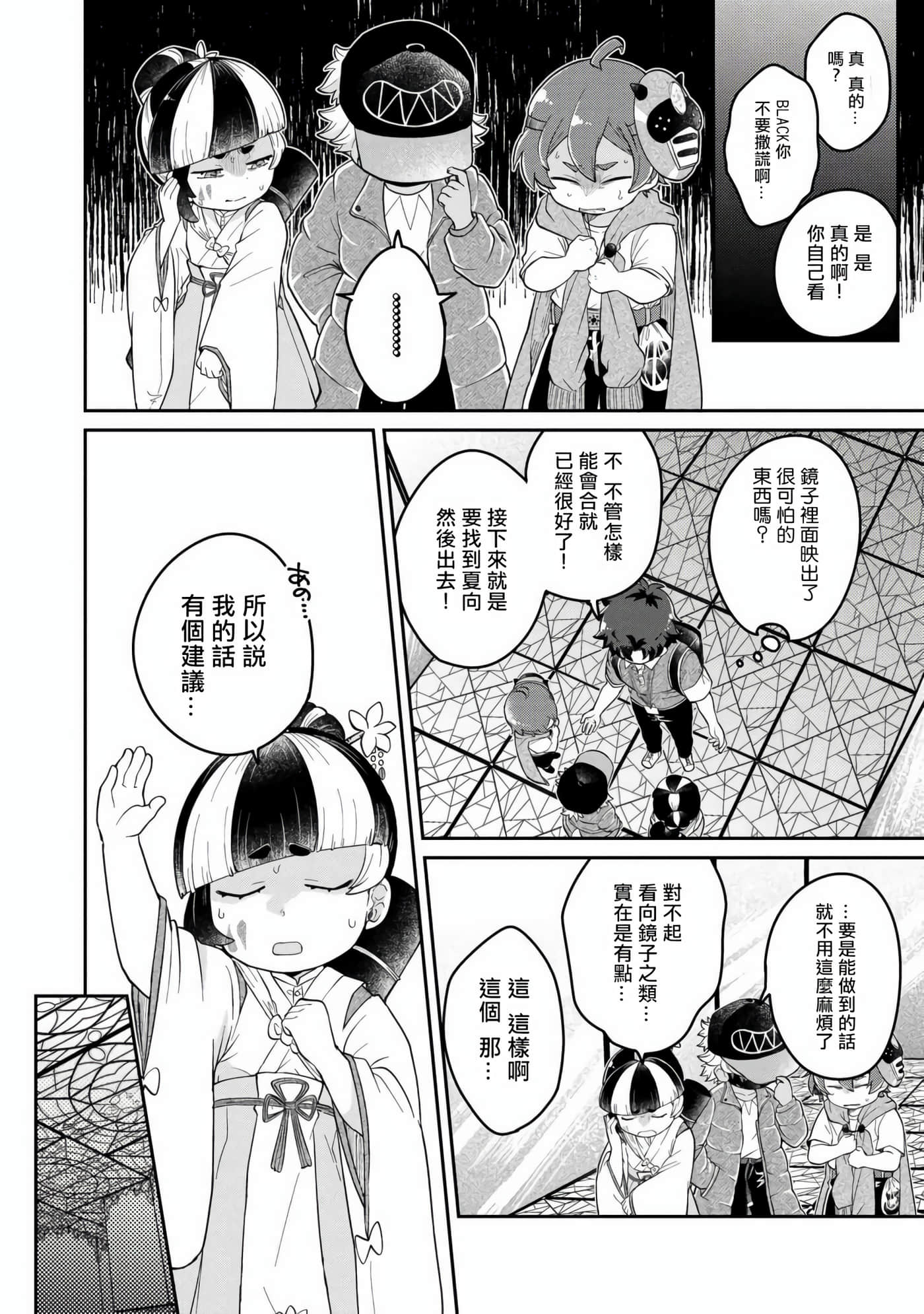 第 37 页