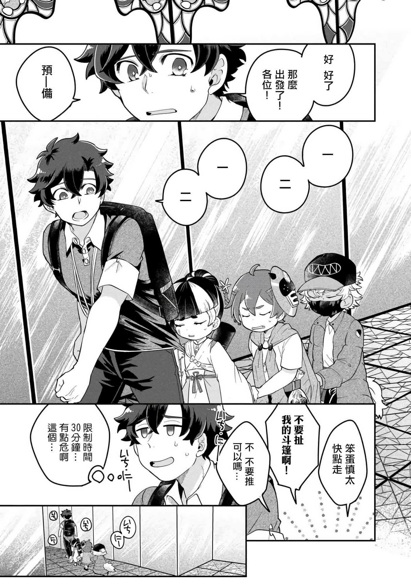 第 38 页