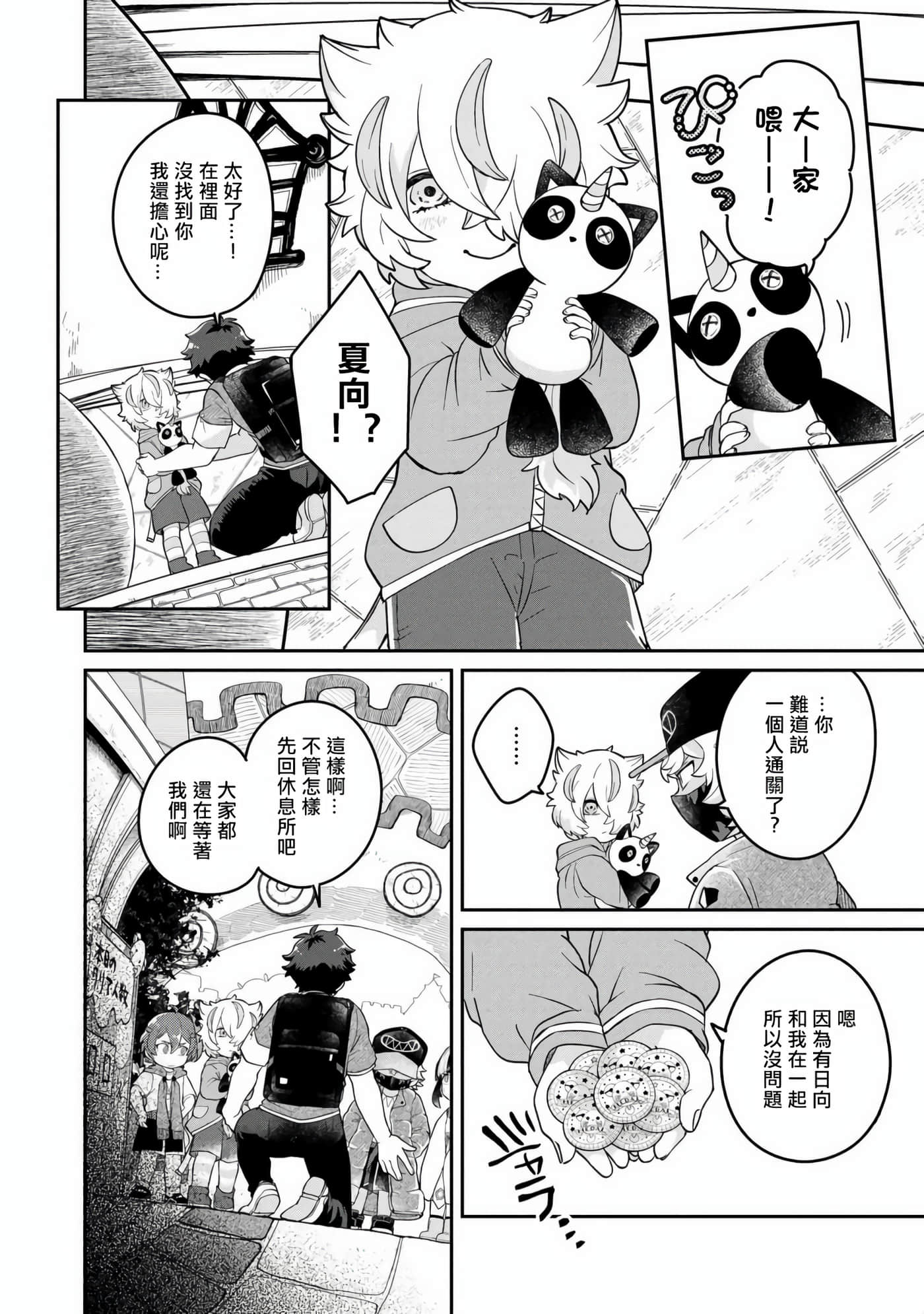 第 39 页