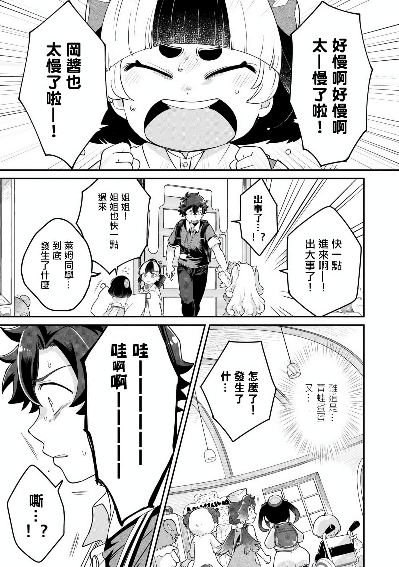 第 40 页