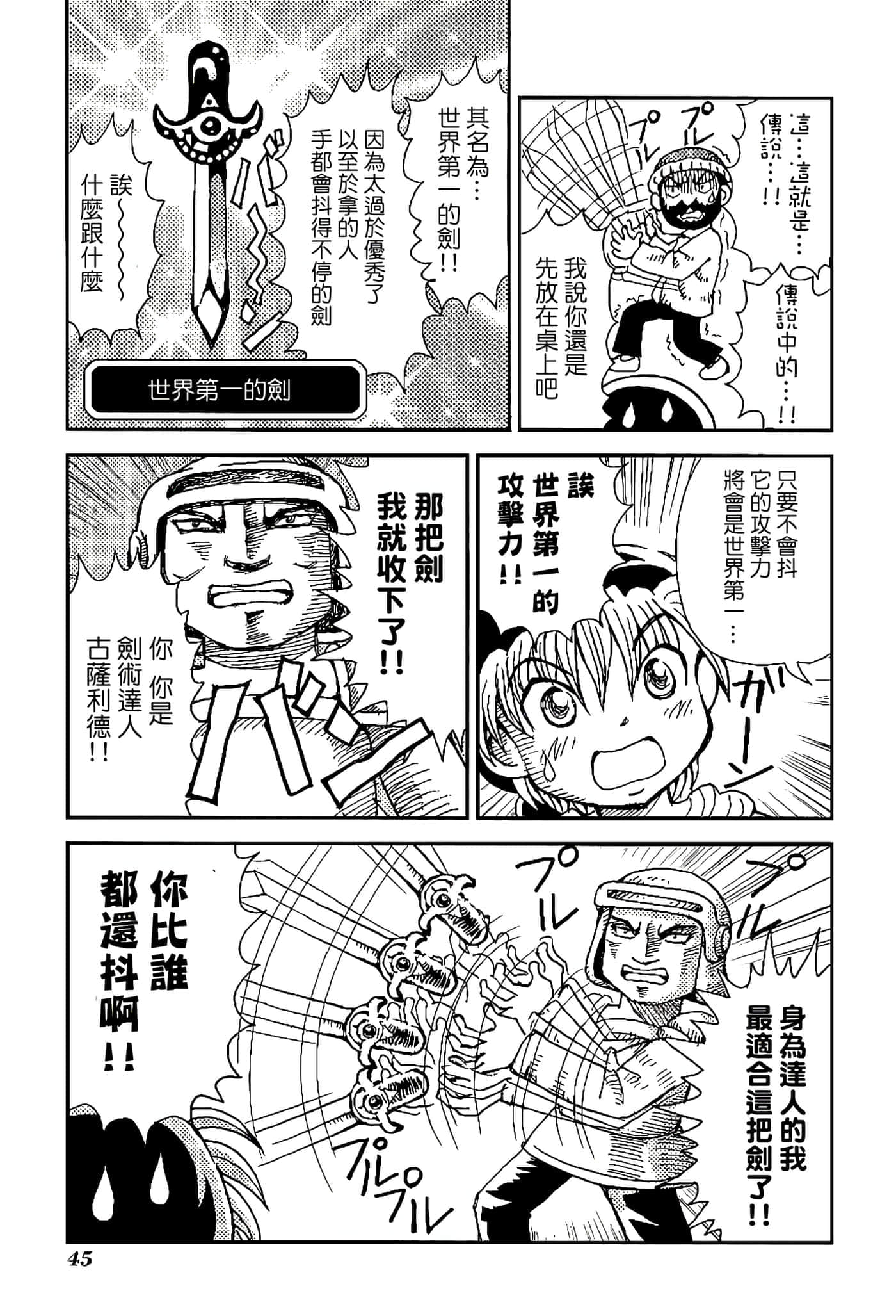 Page 49