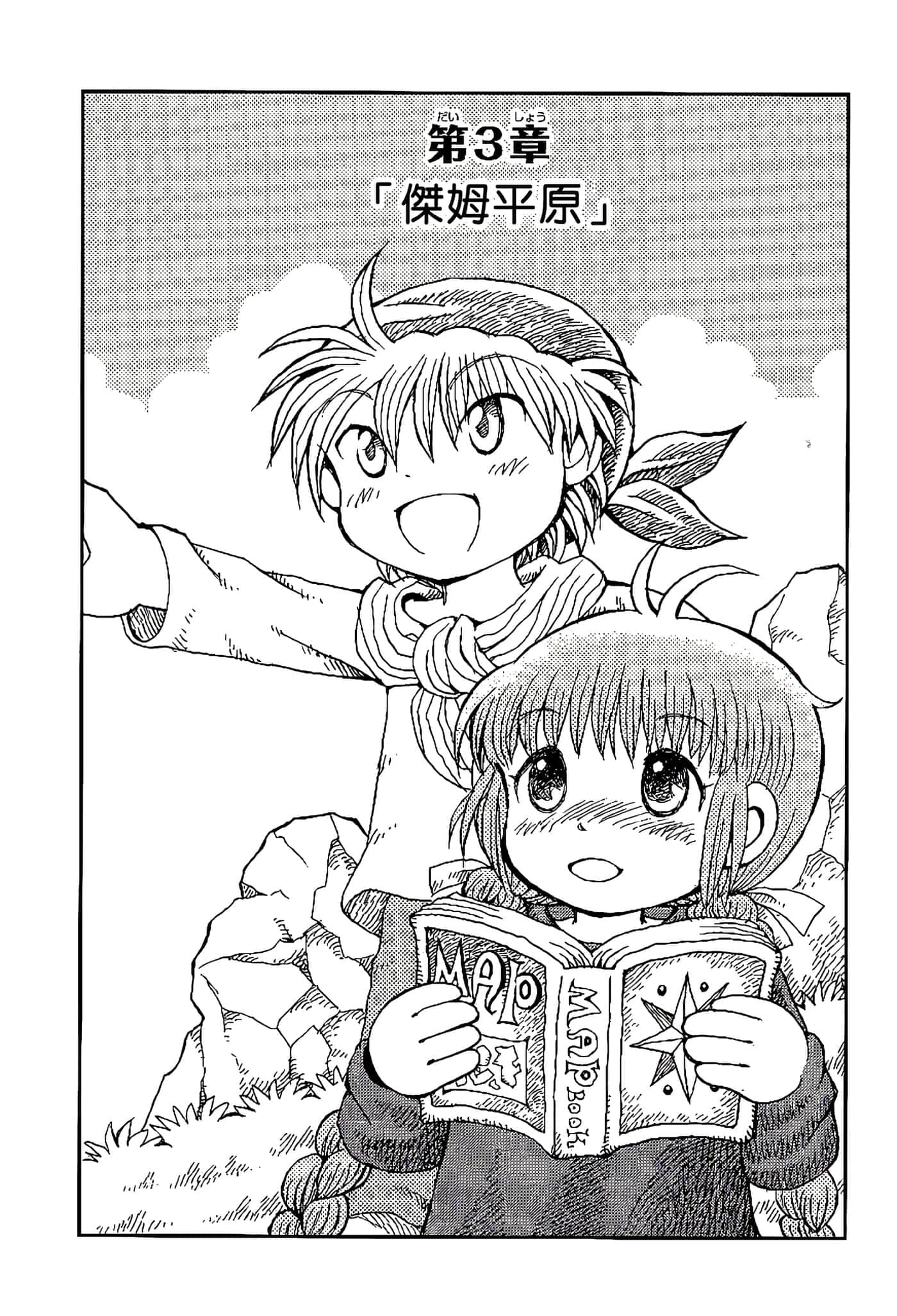 Page 55