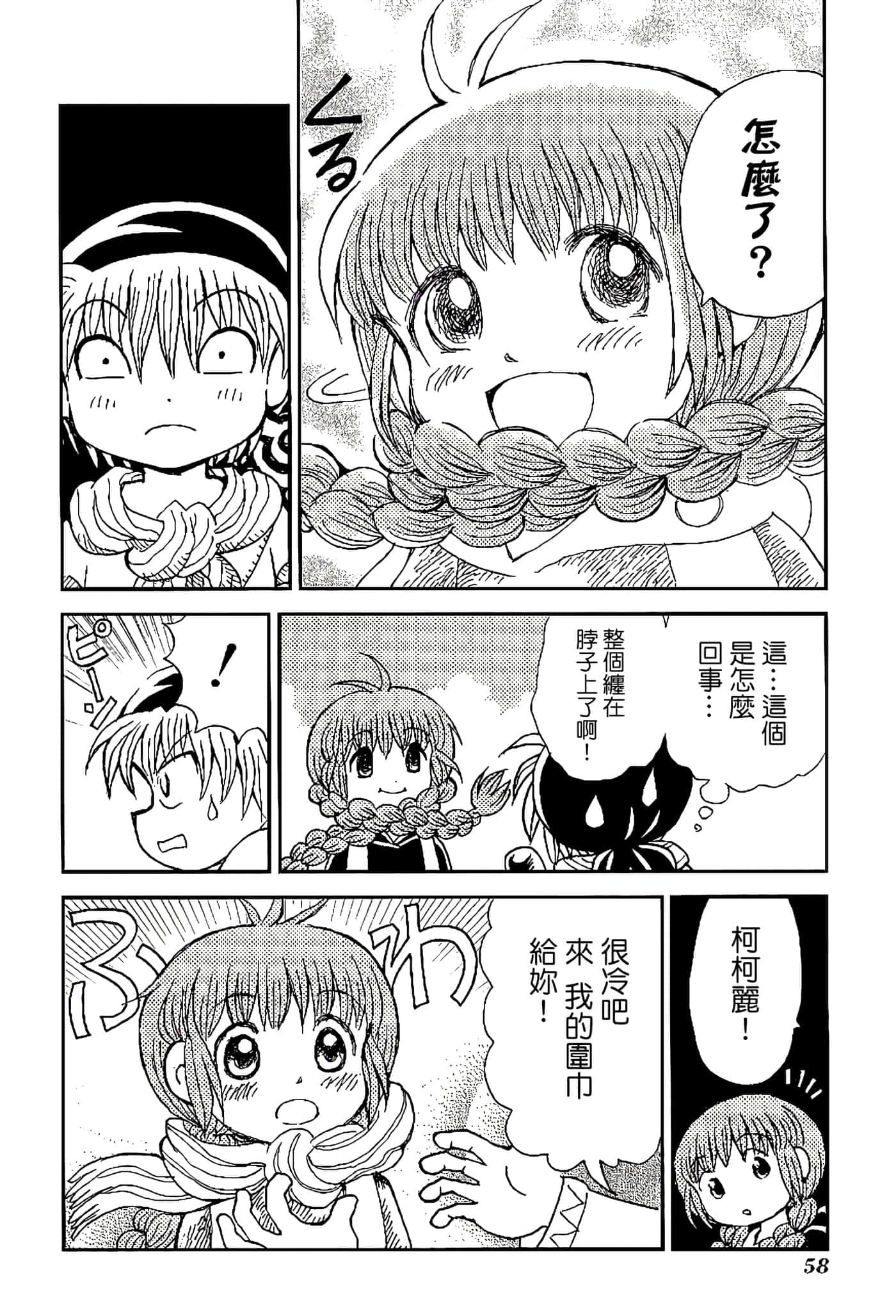 Page 62