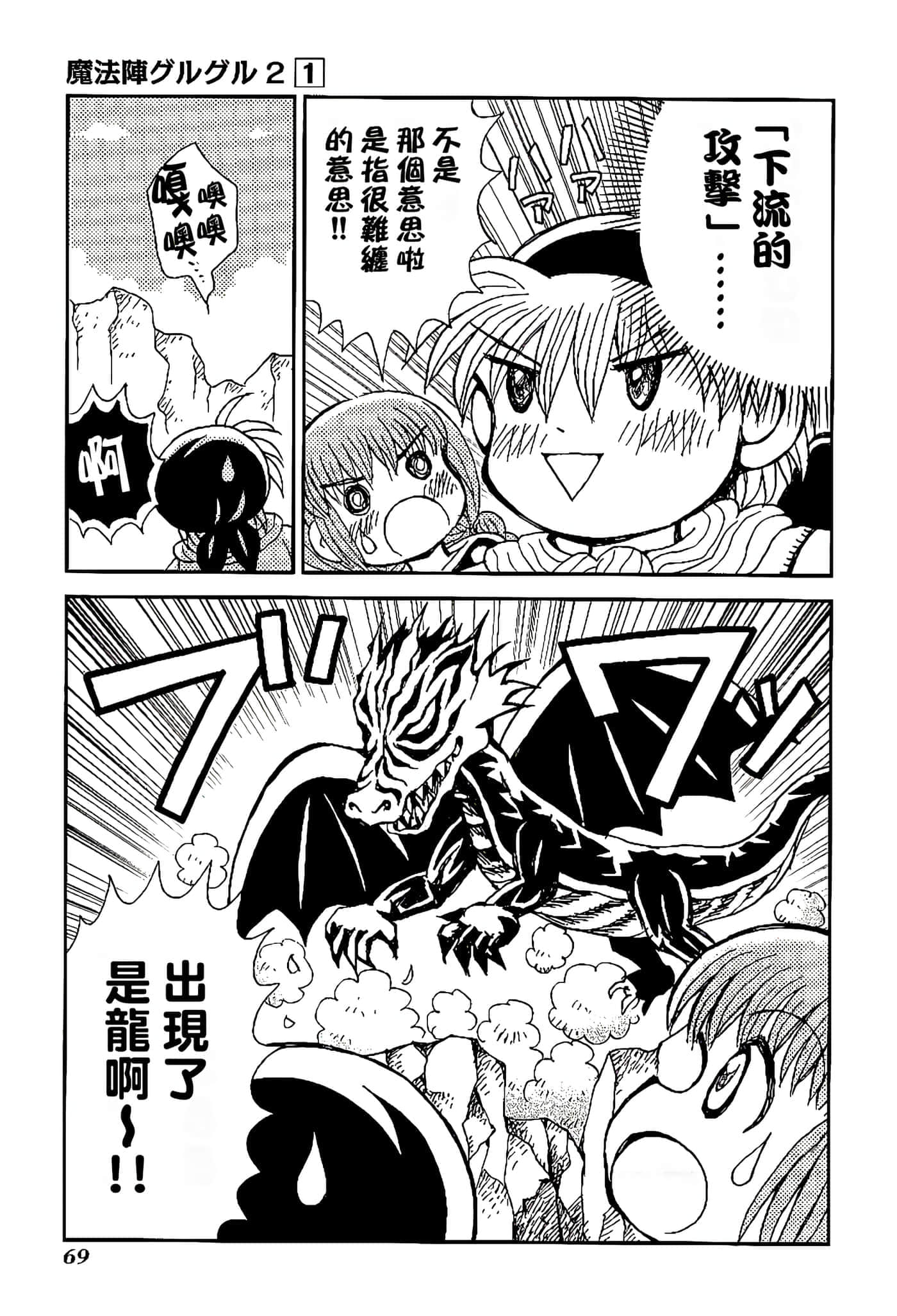 Page 73