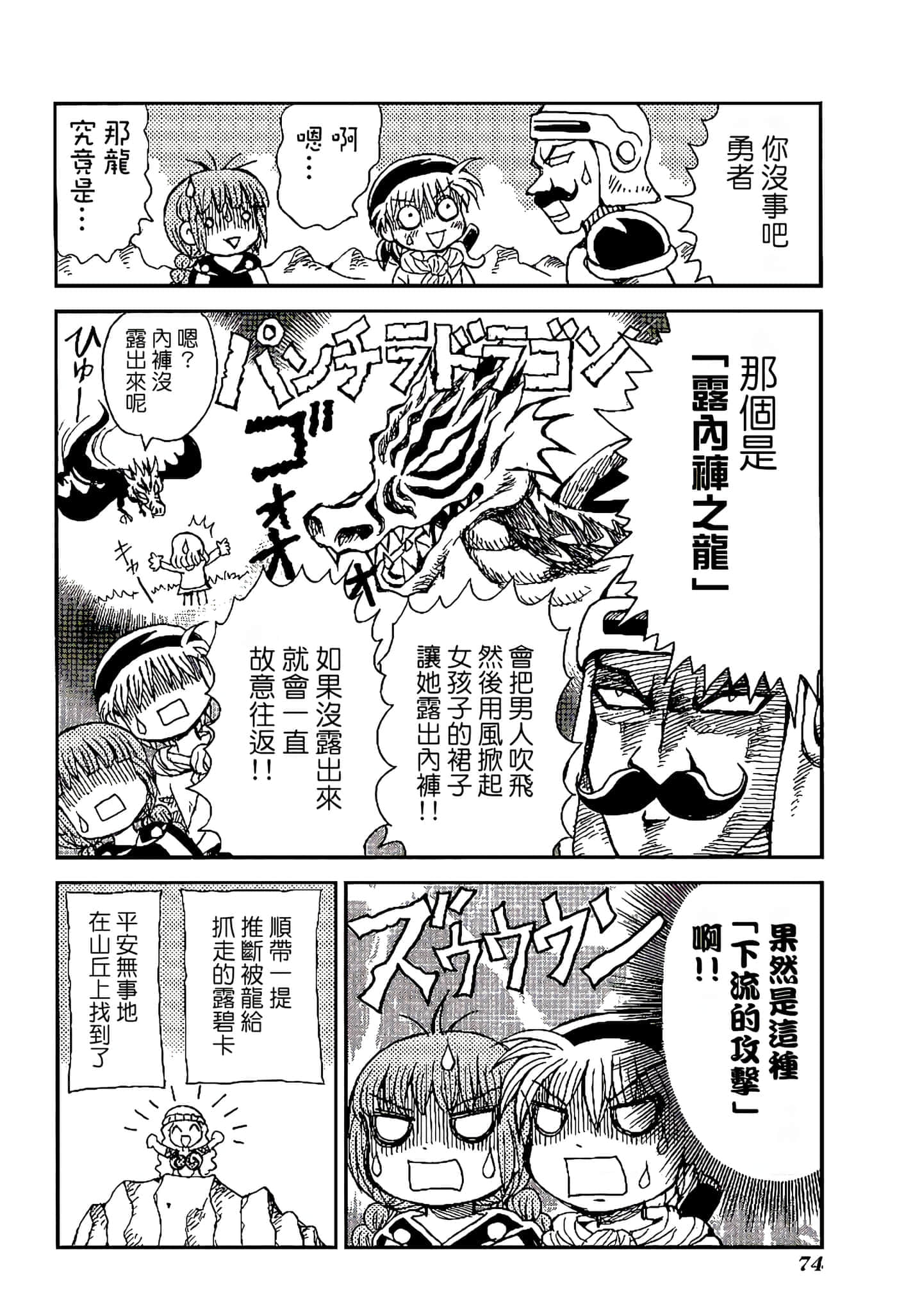 Page 78
