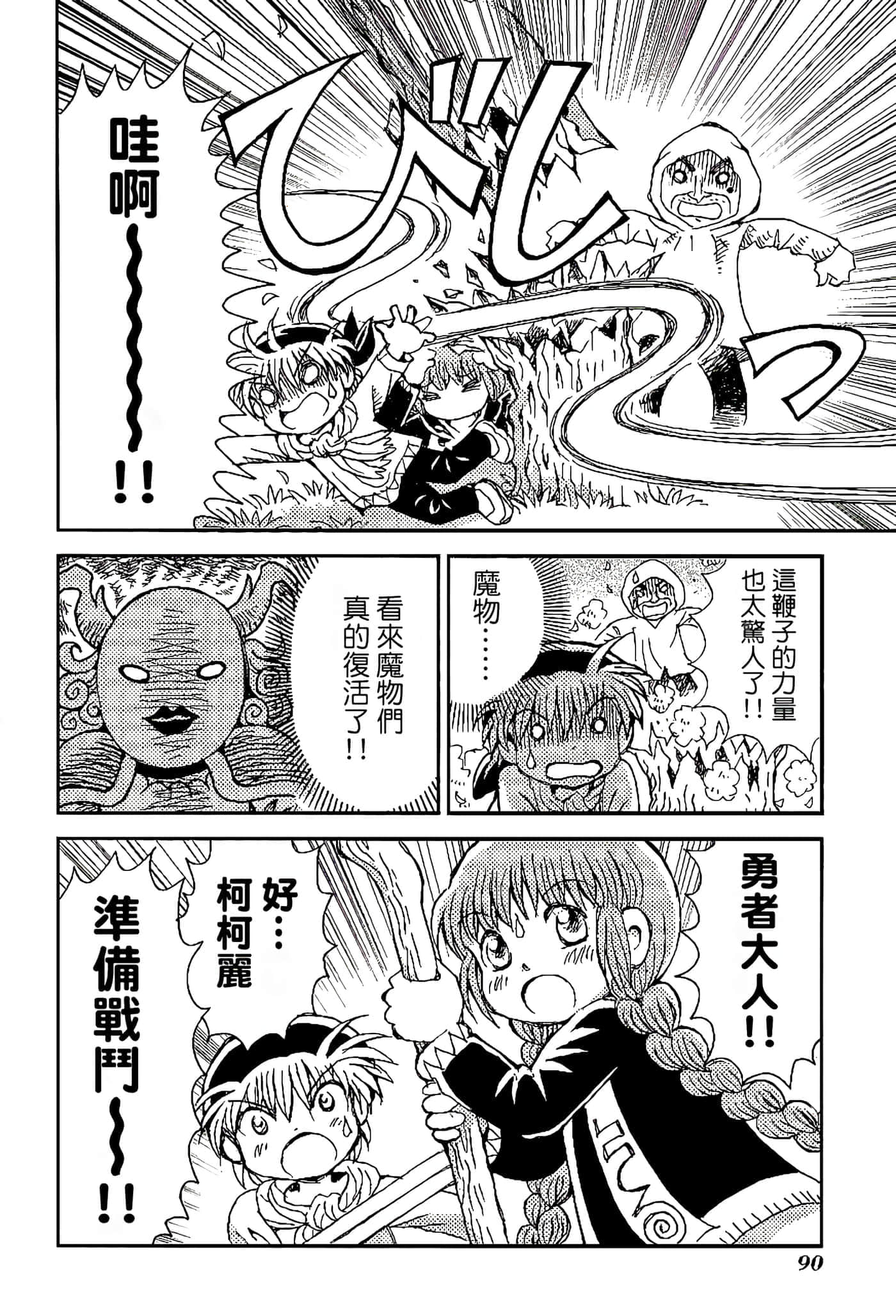 Page 94