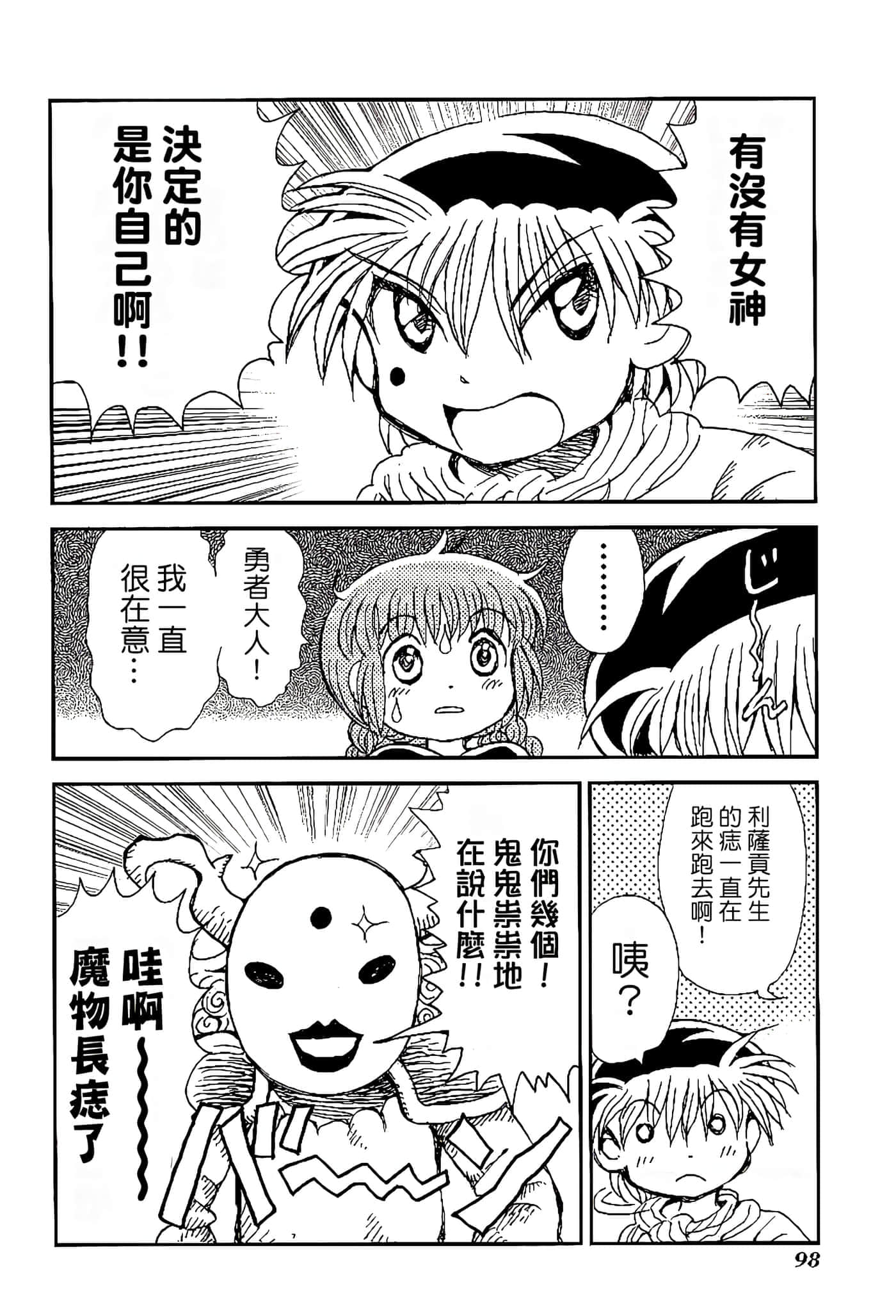 Page 102