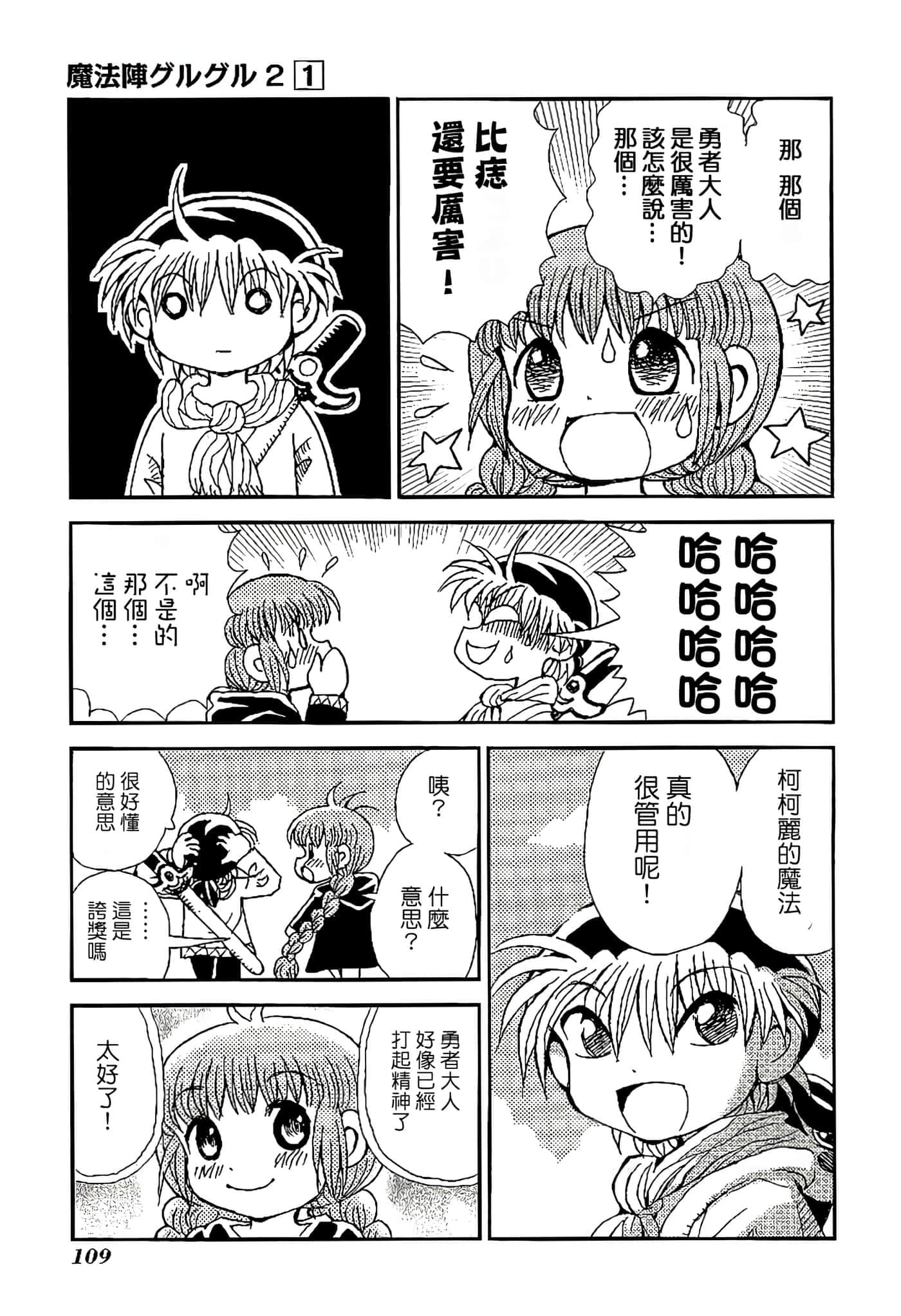 Page 113