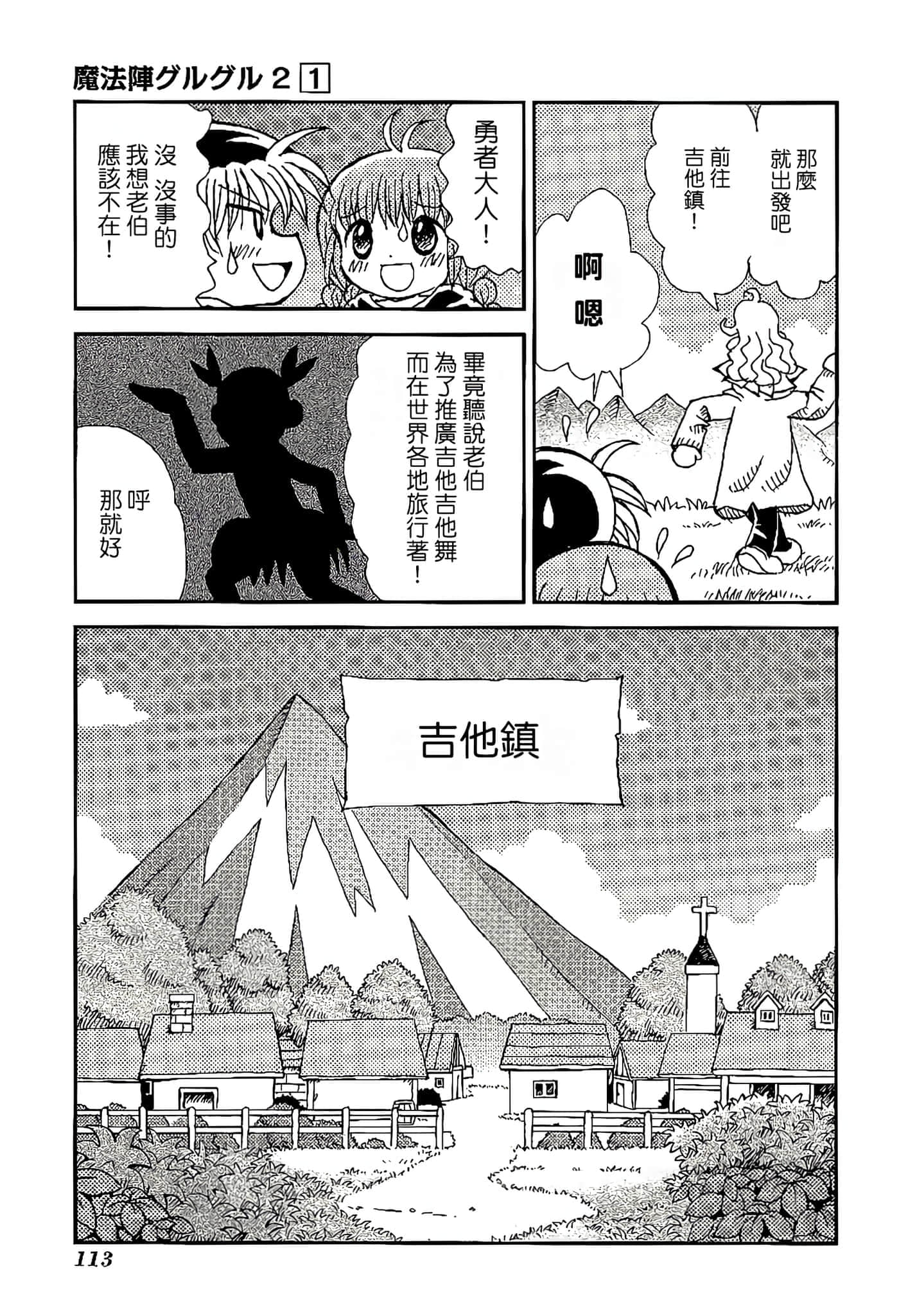 Page 117