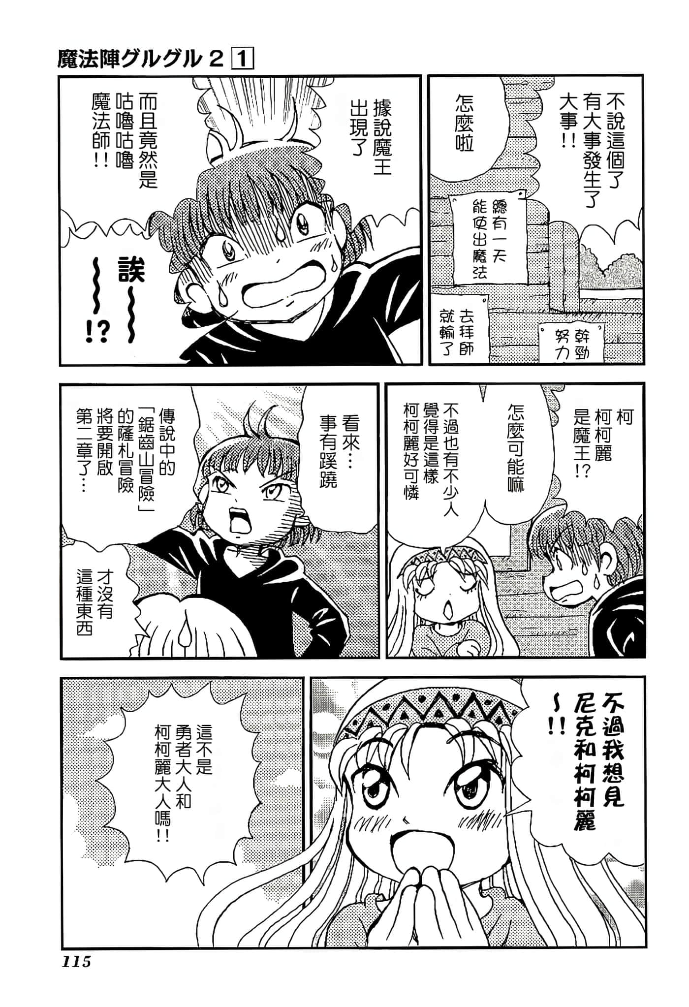 Page 119
