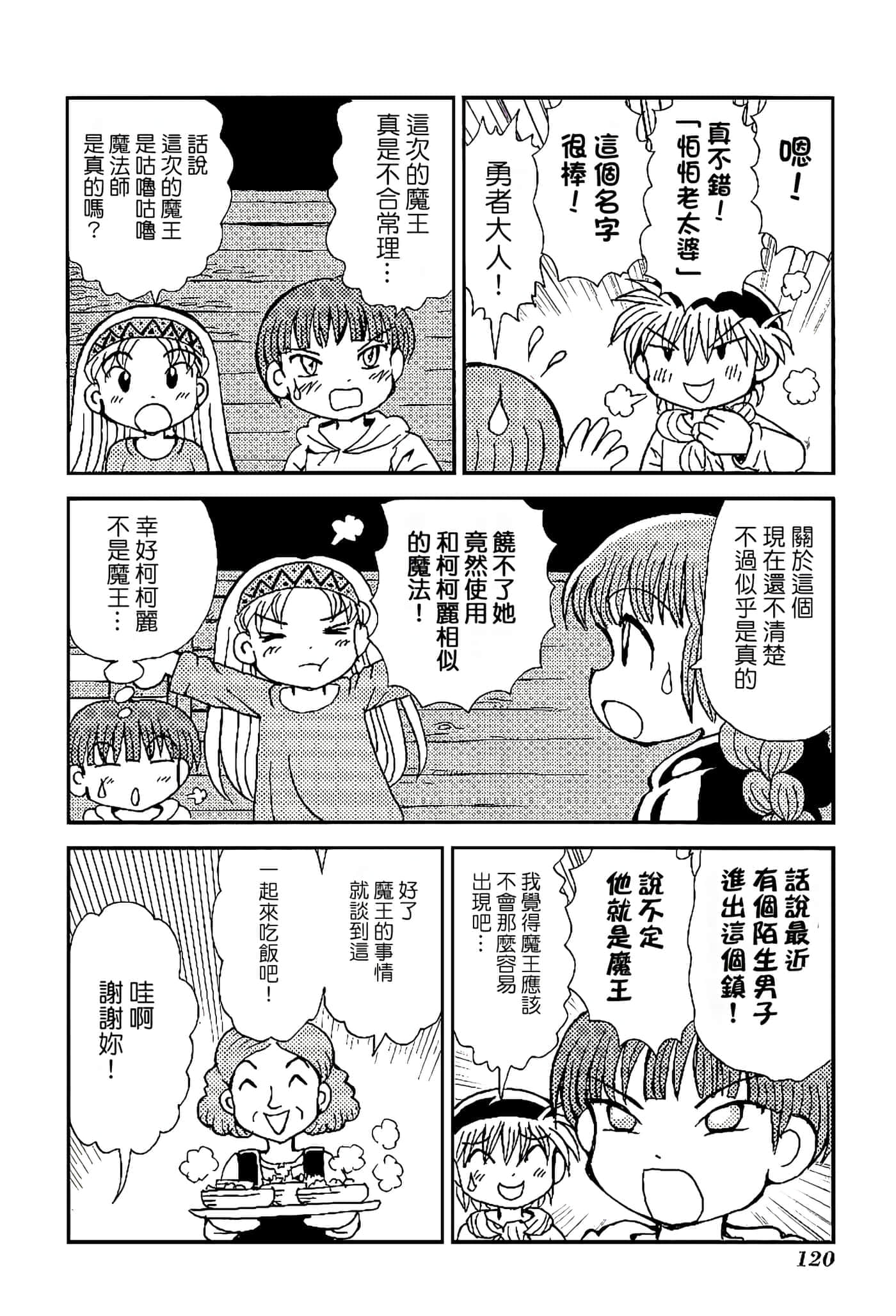 Page 124