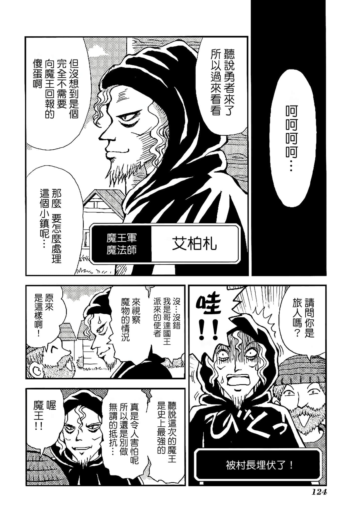 Page 128